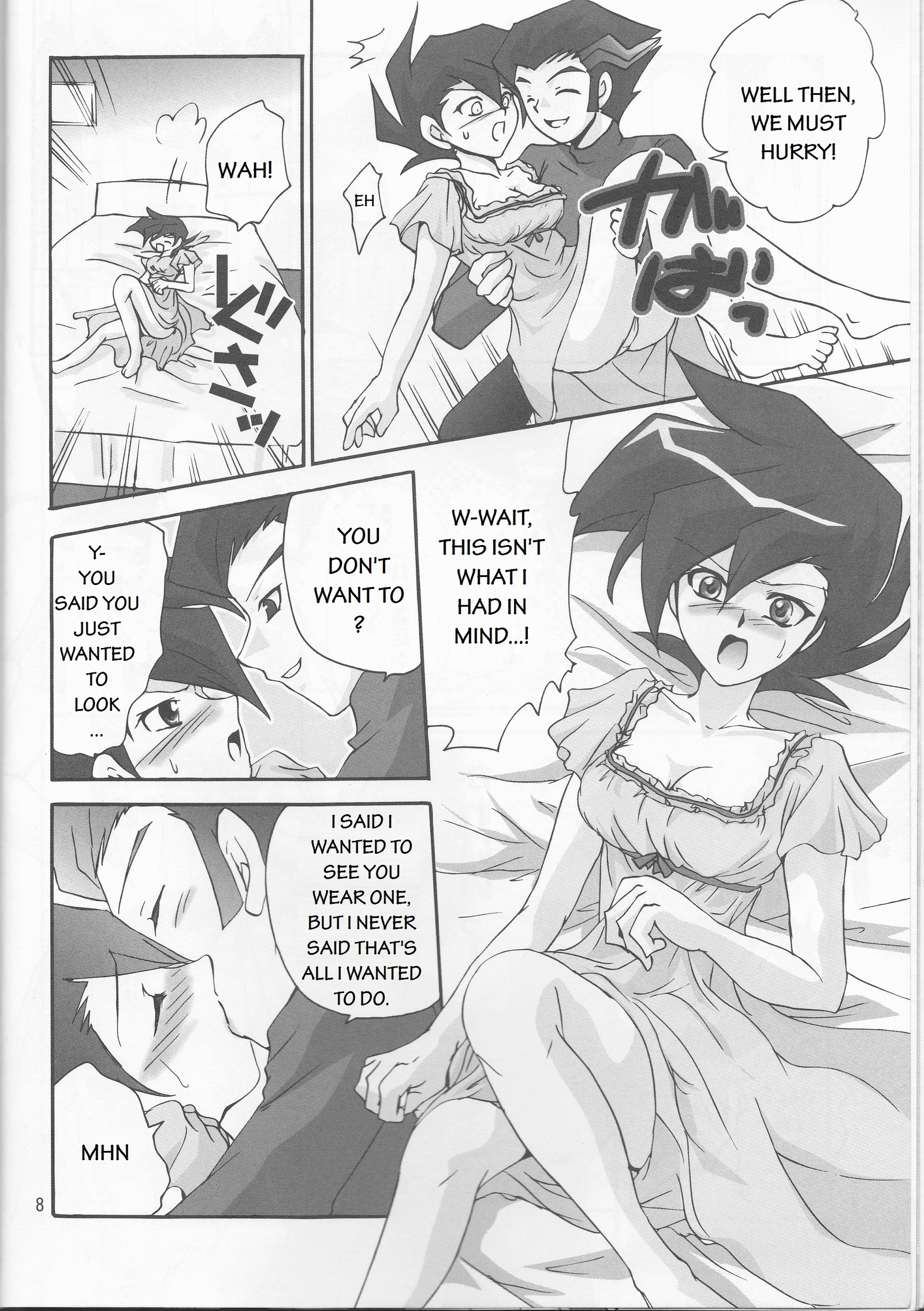 レナイバトル