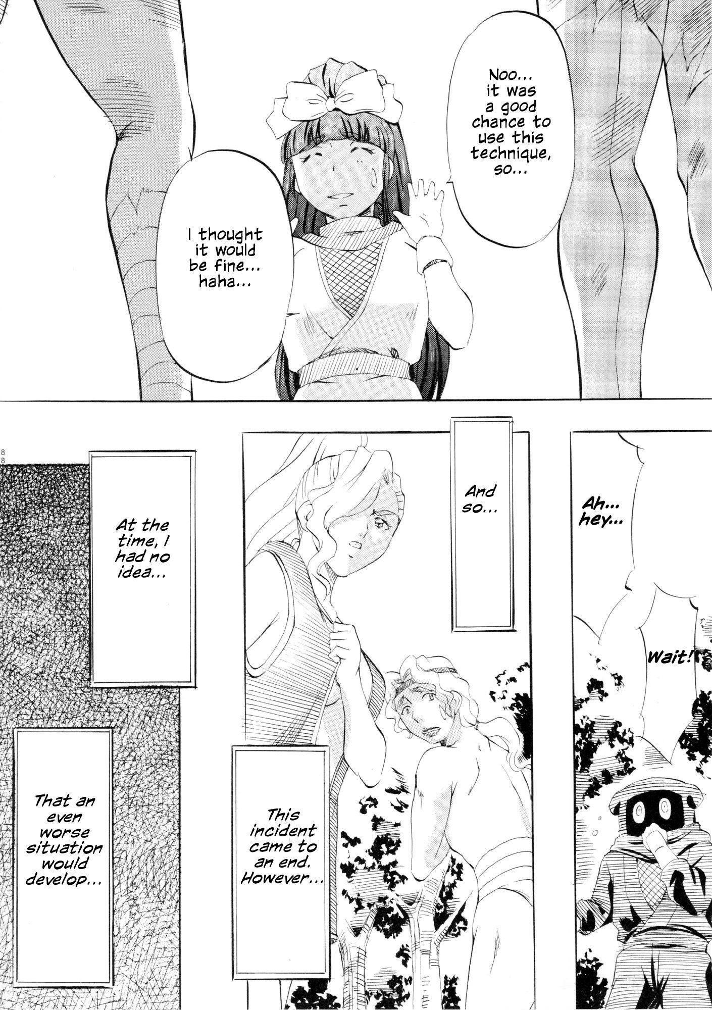 Miko2！ -忍者乱舞の庄