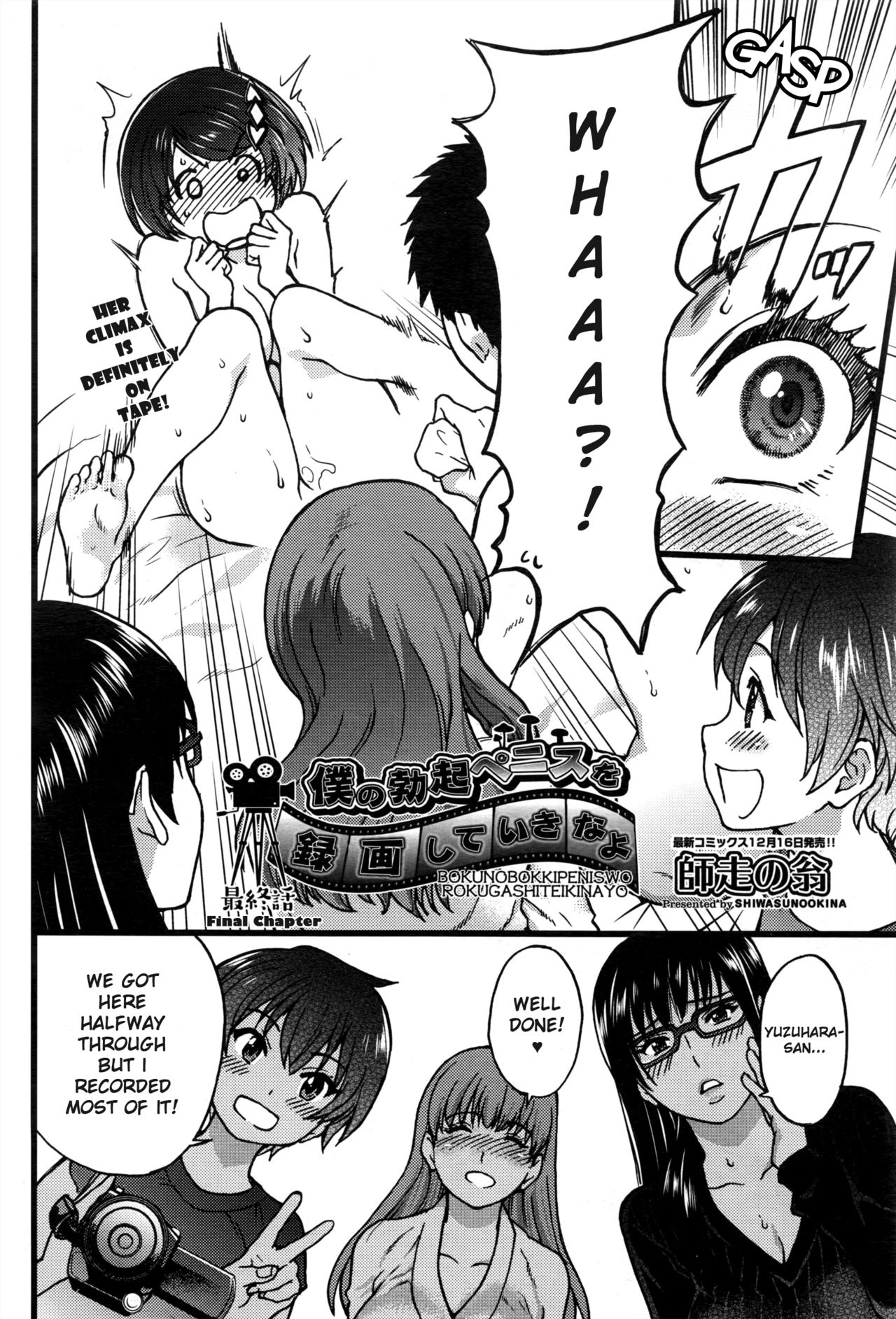 MILFスクールCh.1-2