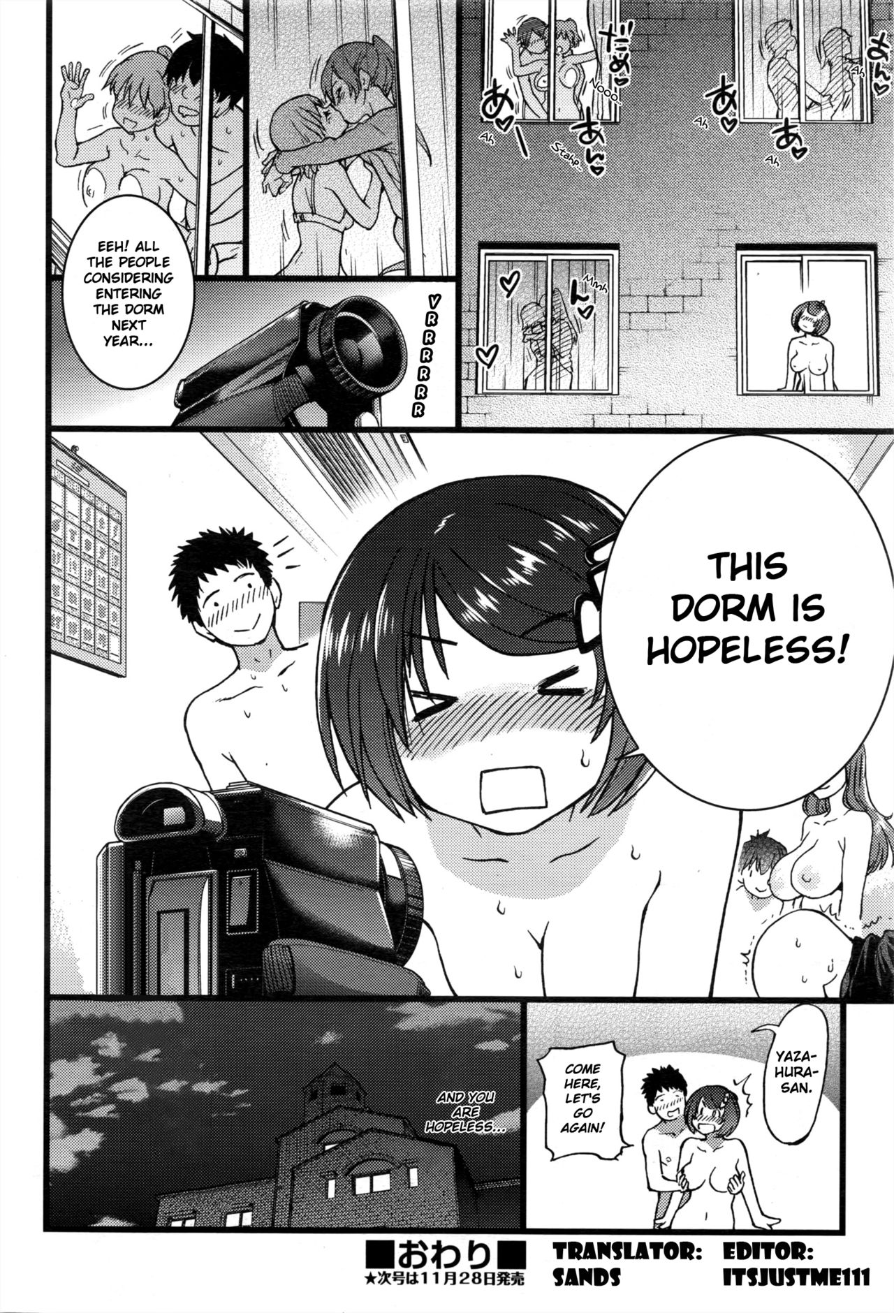 MILFスクールCh.1-2