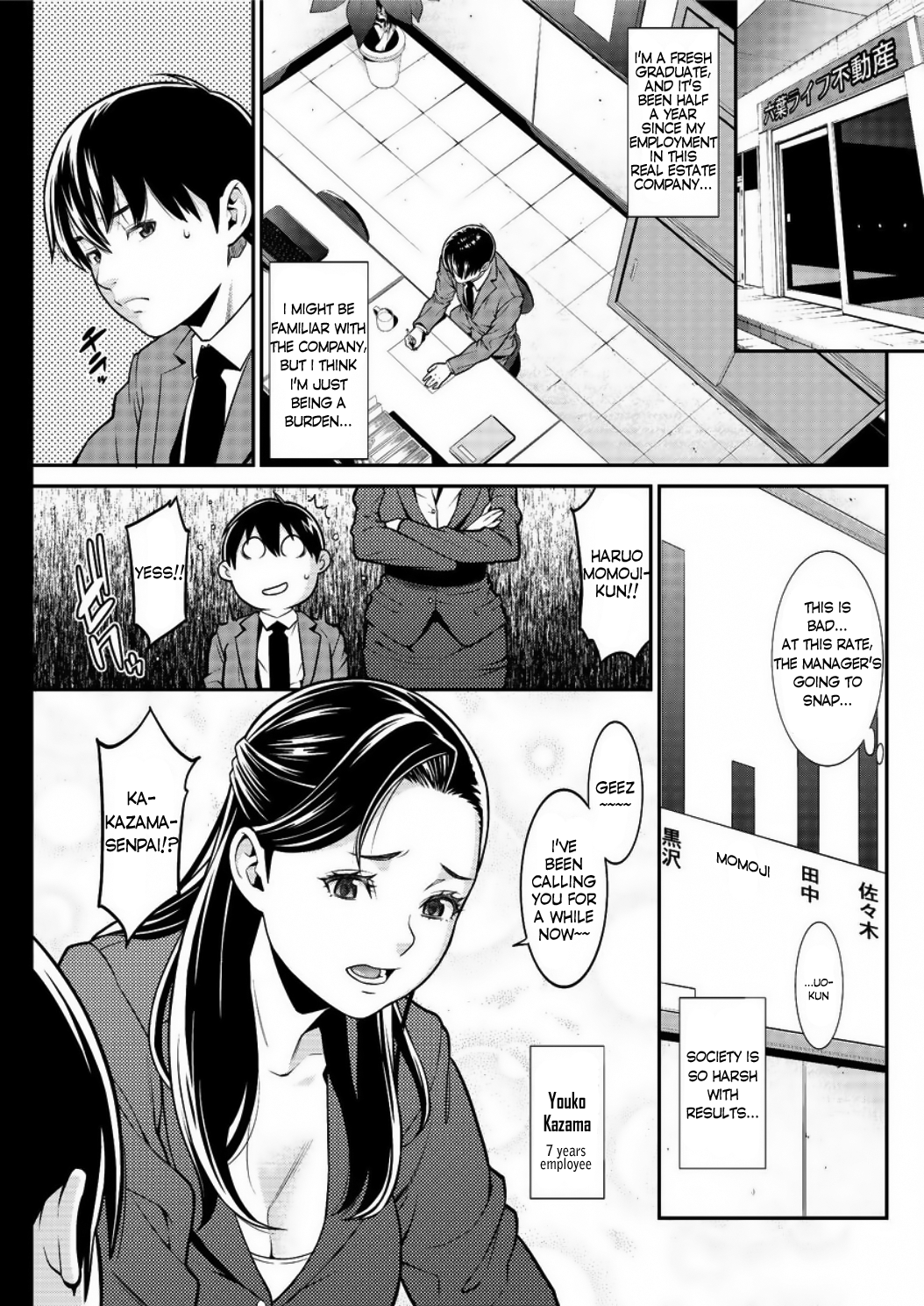 ハートフルホームエピソード：01-03