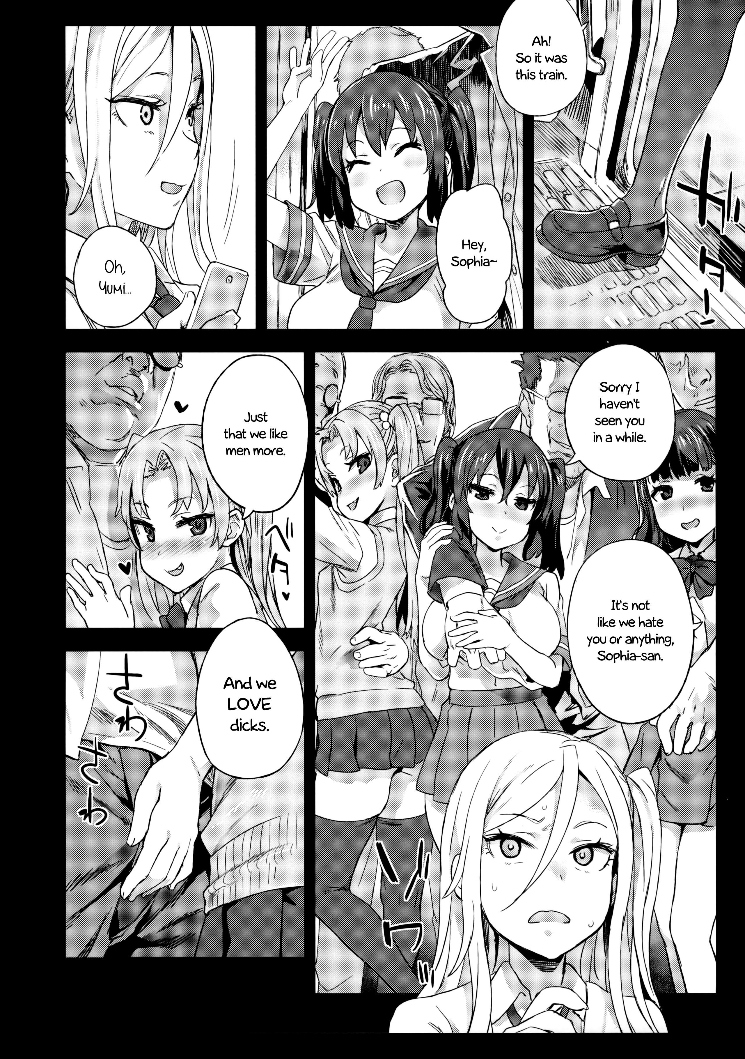 VictimGirlsR性的虐待撲滅キャンペーン