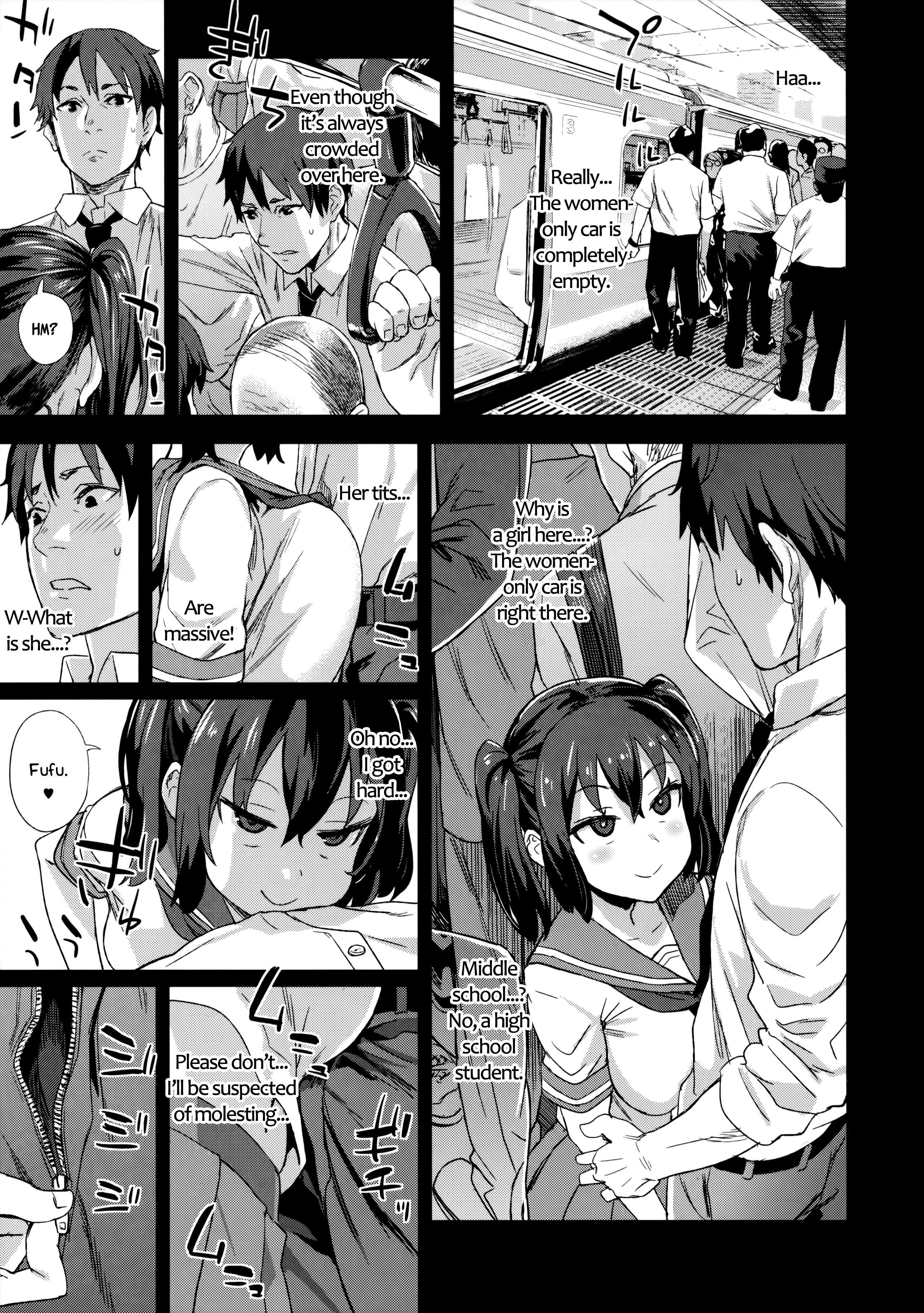 VictimGirlsR性的虐待撲滅キャンペーン