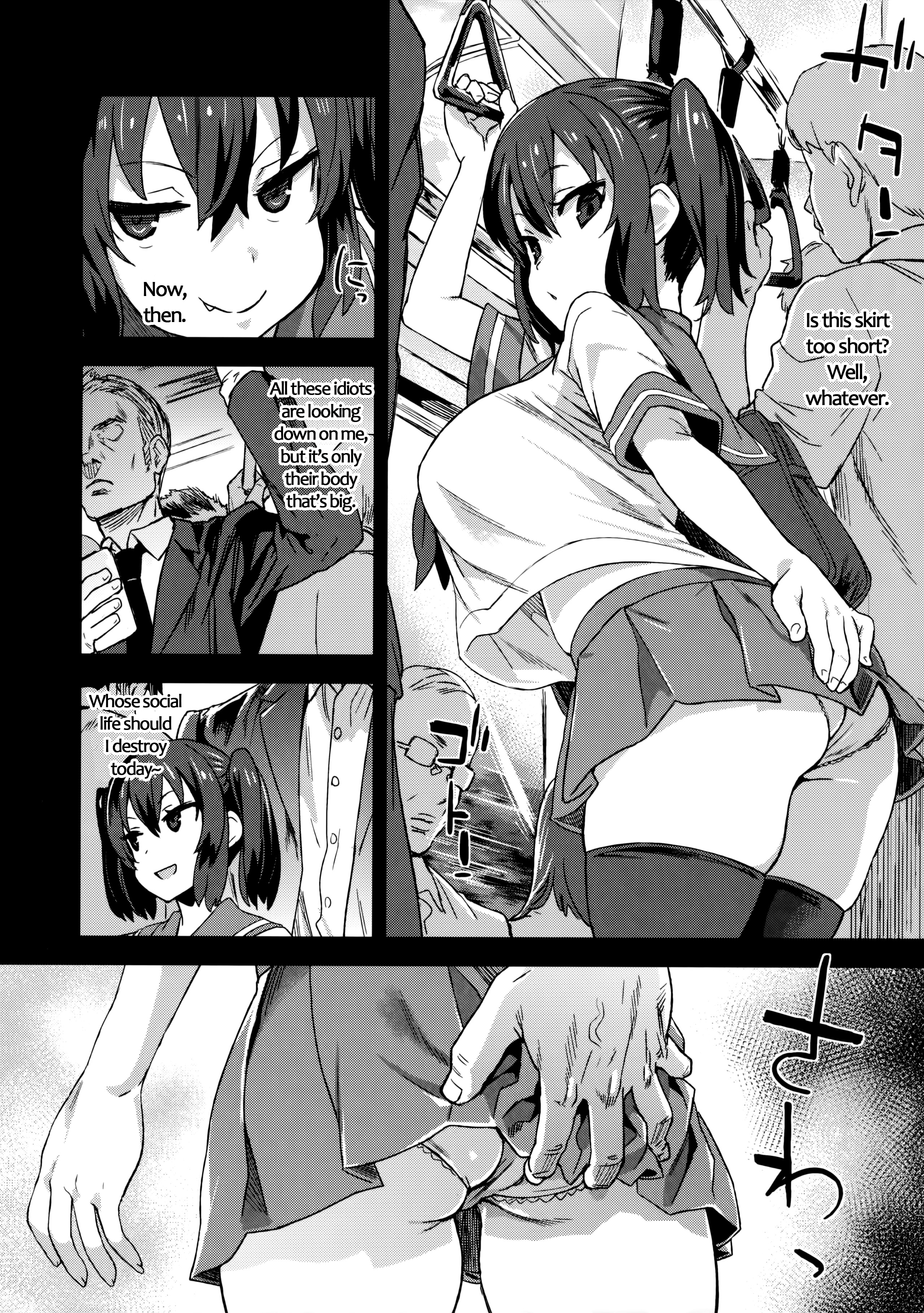 VictimGirlsR性的虐待撲滅キャンペーン