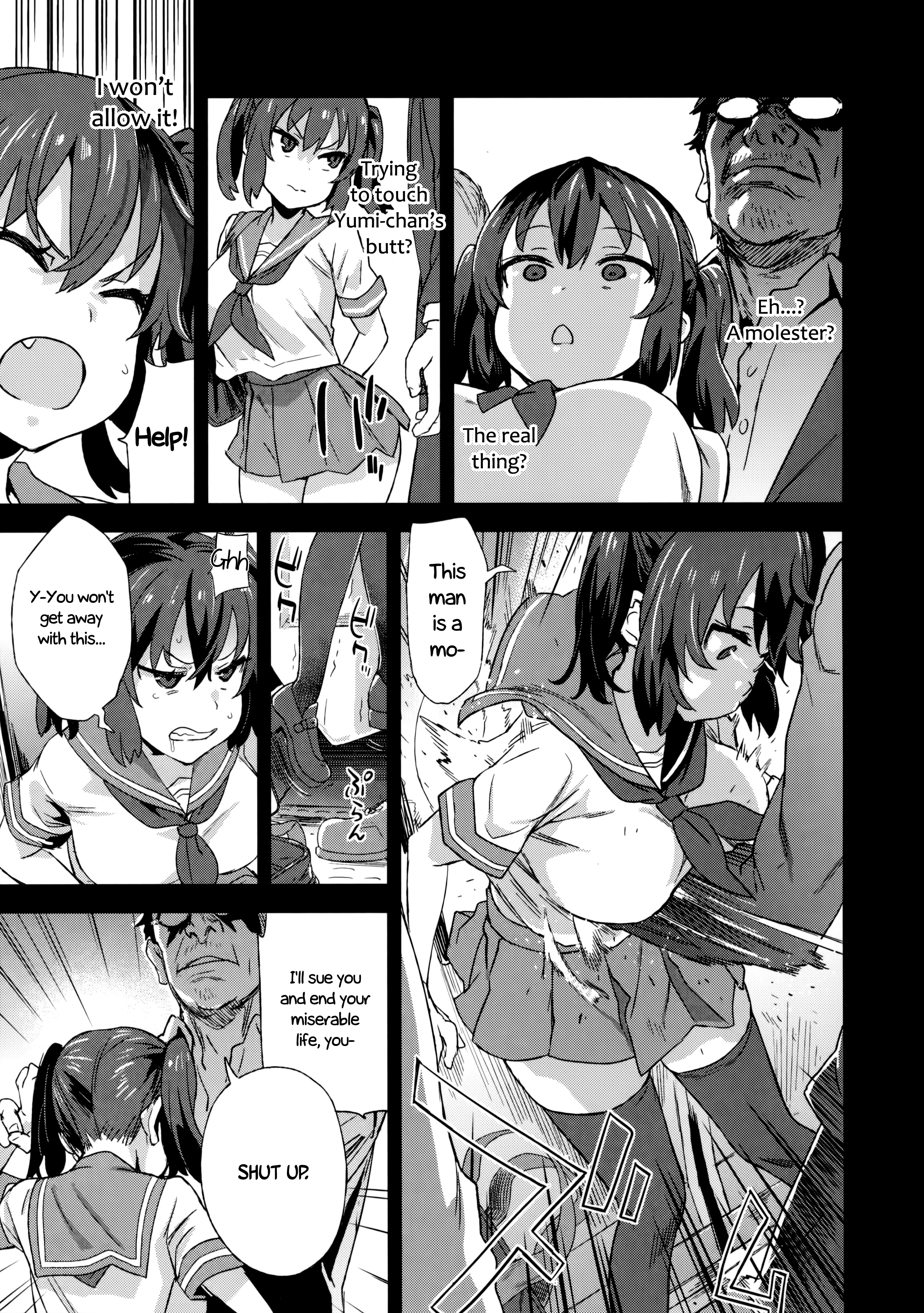 VictimGirlsR性的虐待撲滅キャンペーン