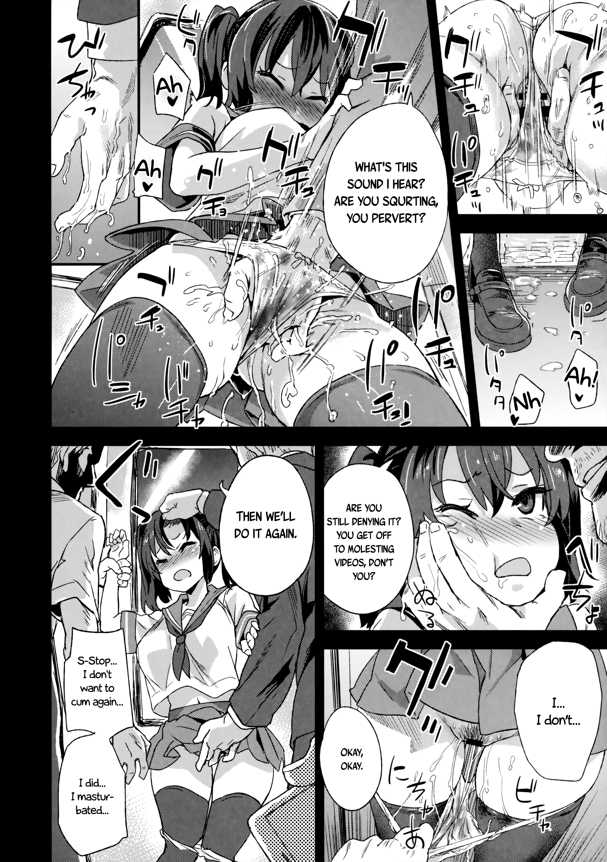 VictimGirlsR性的虐待撲滅キャンペーン