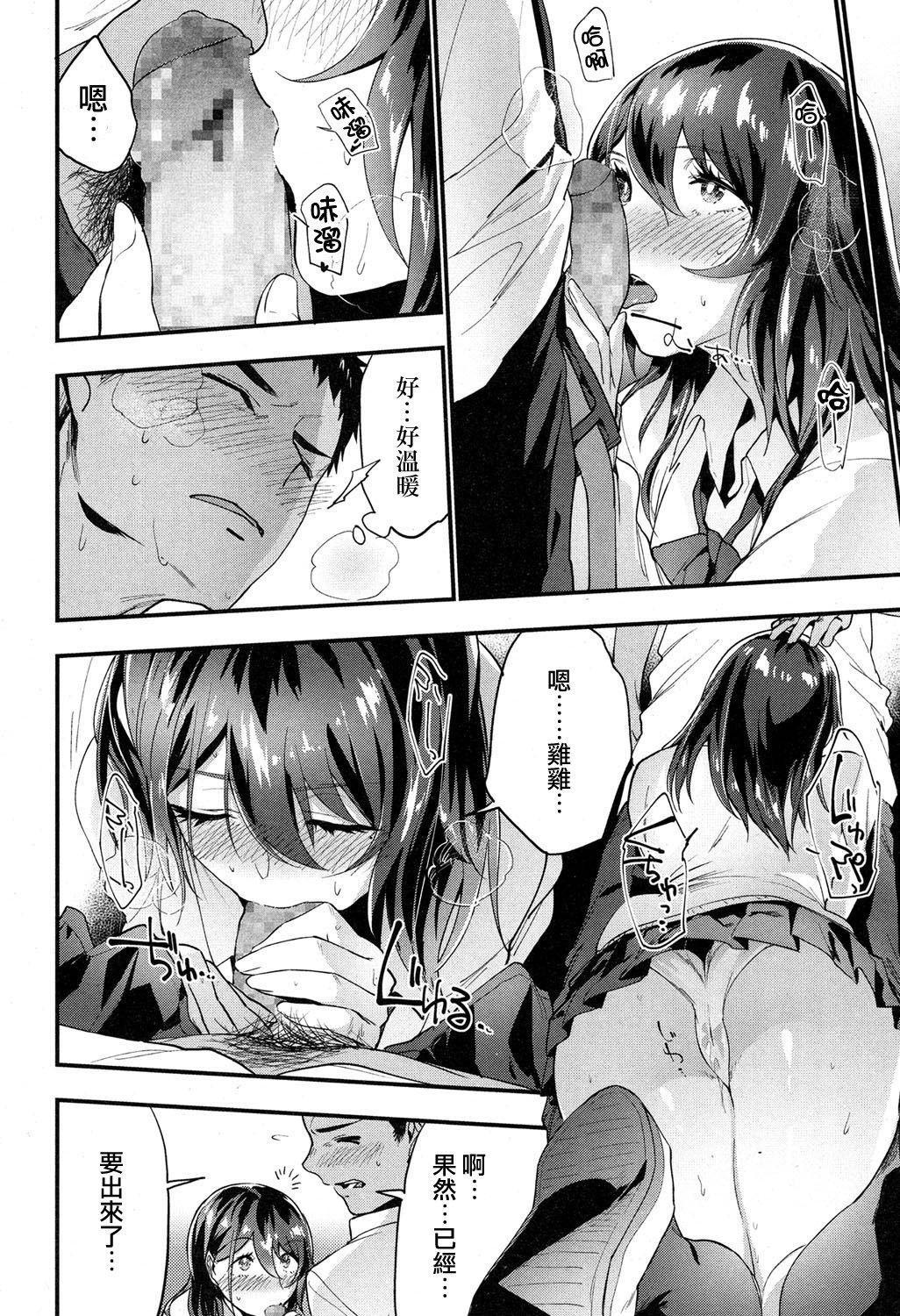 代わりの