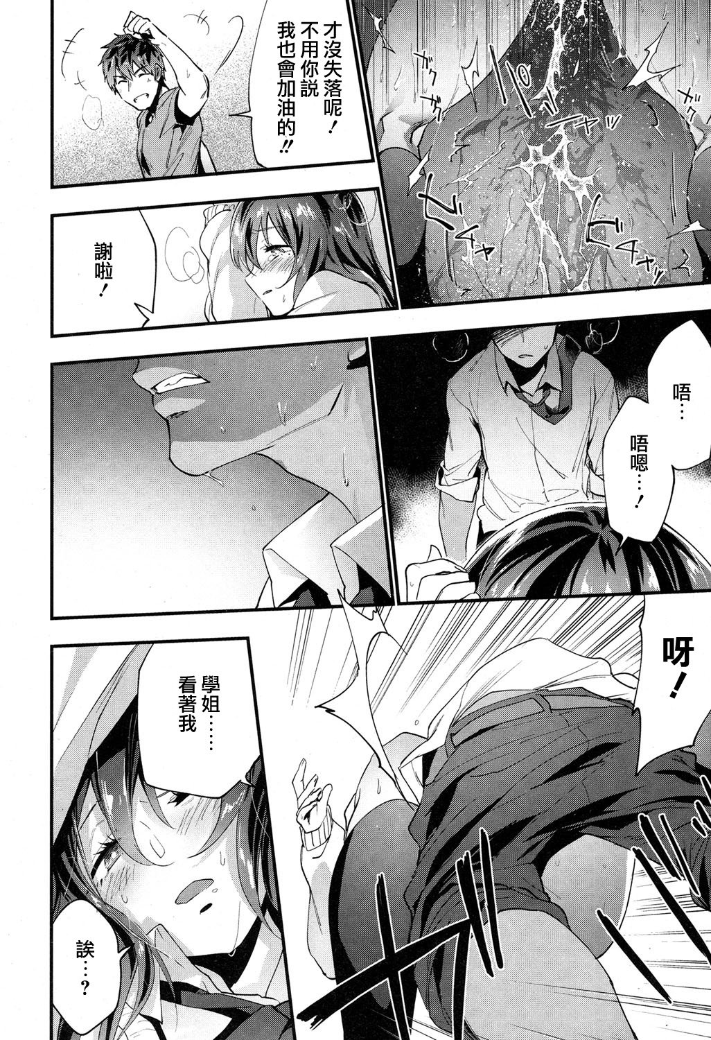 代わりの