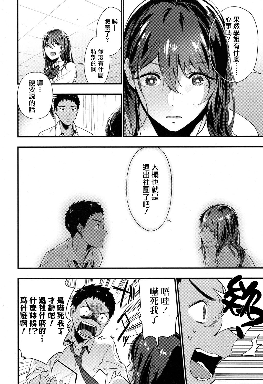 代わりの