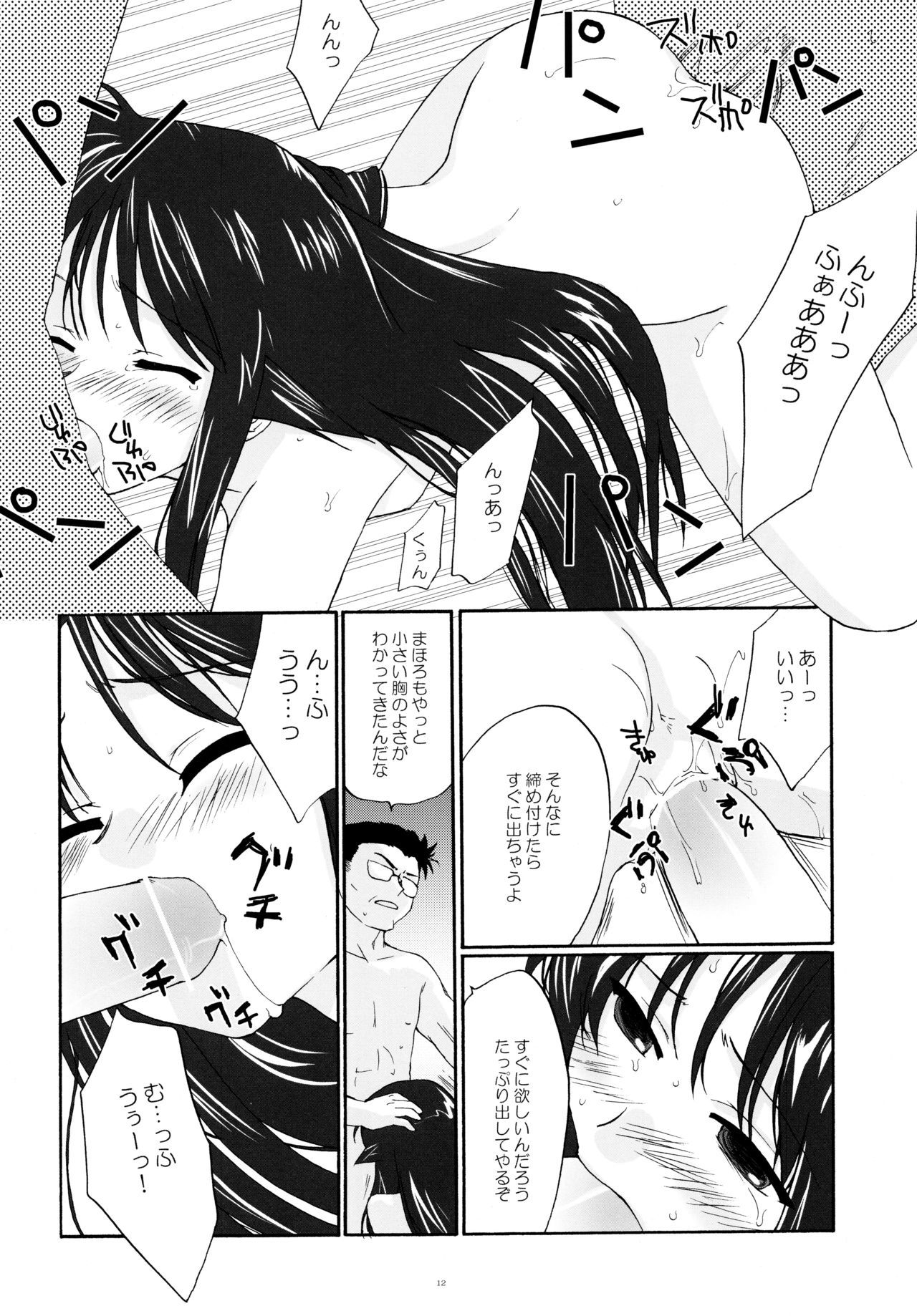 ぃまていっく3