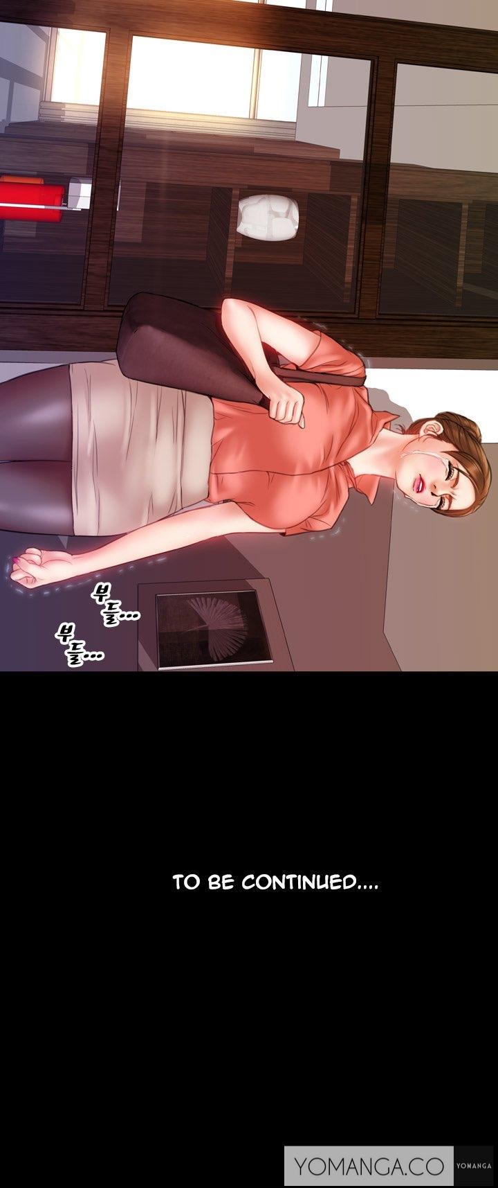 私の妻Ch.1-44