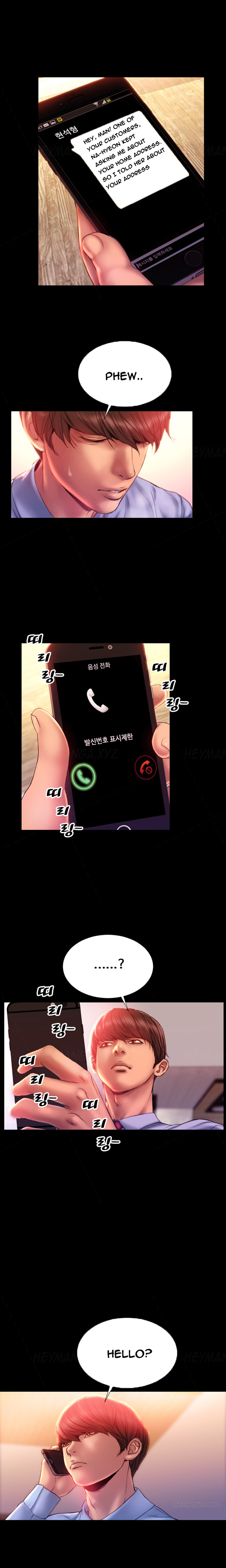 私の妻Ch.1-44