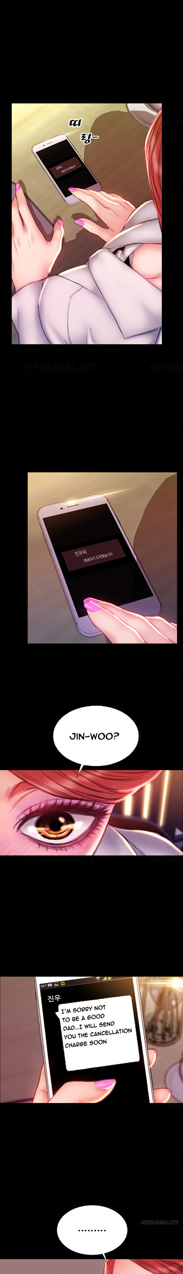 私の妻Ch.1-44