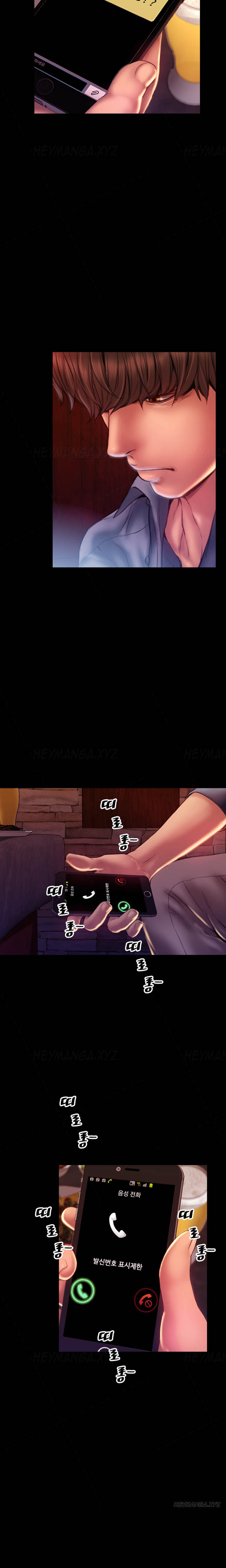 私の妻Ch.1-44