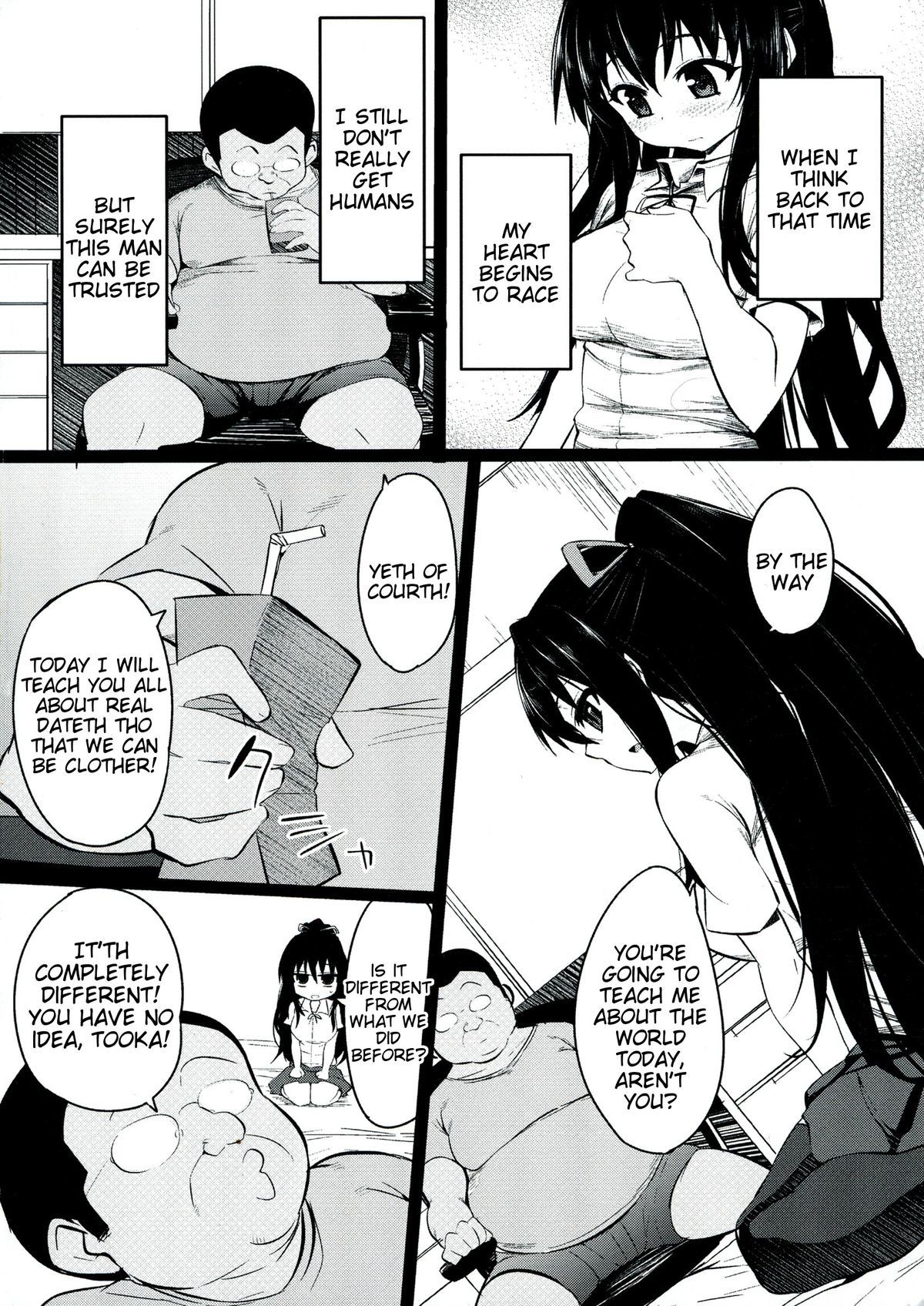 奇妙な日付
