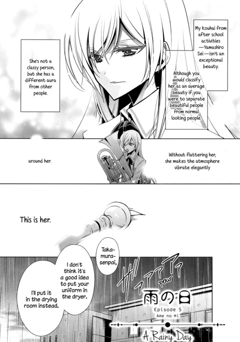 雨のこんにちは|雨の日