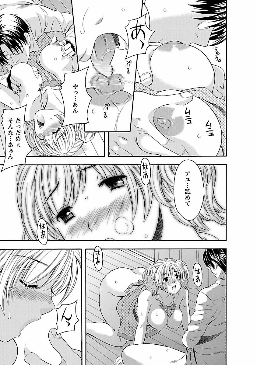 カラダスイッチ-ボディスイッチ