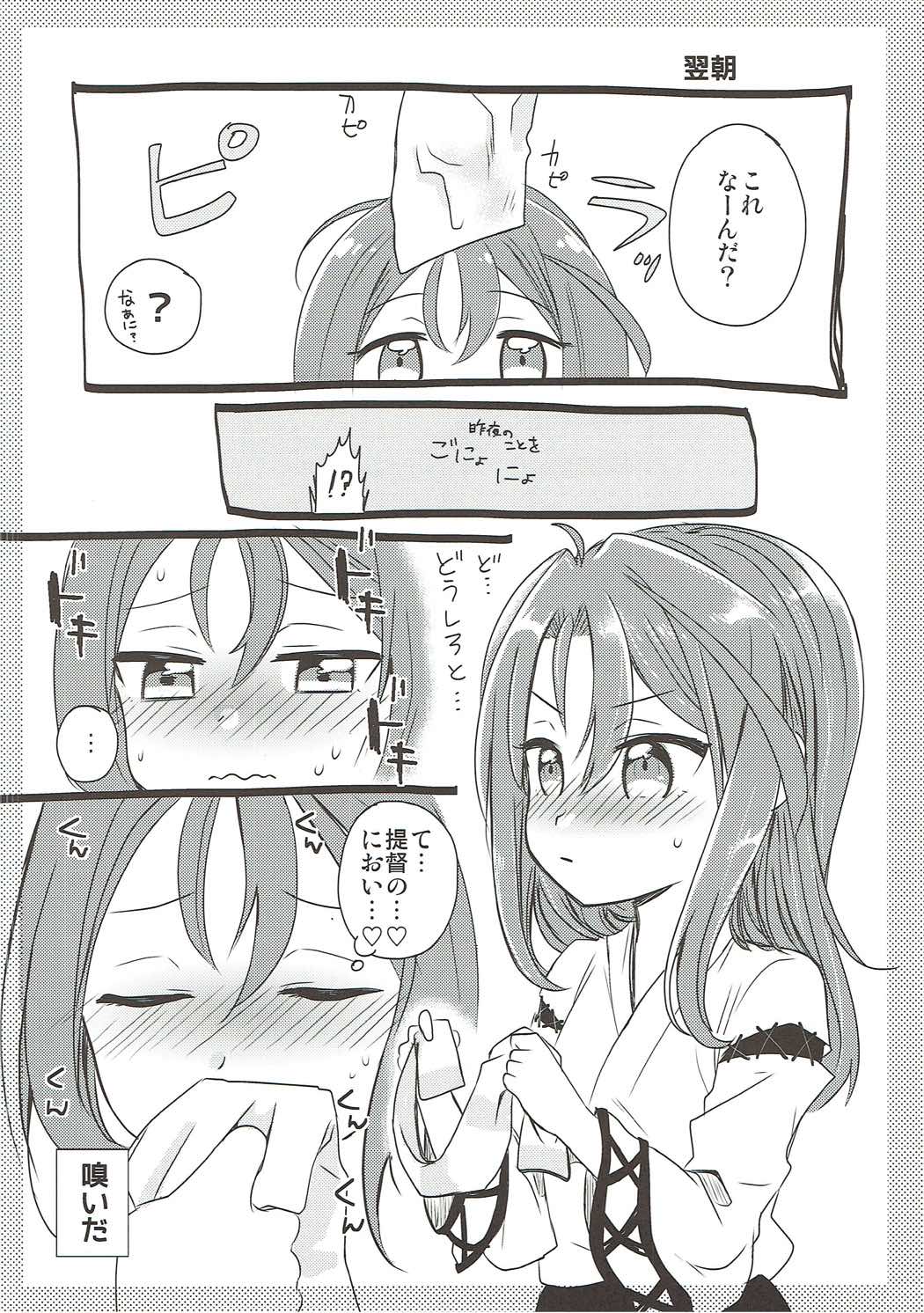 しばりゅ