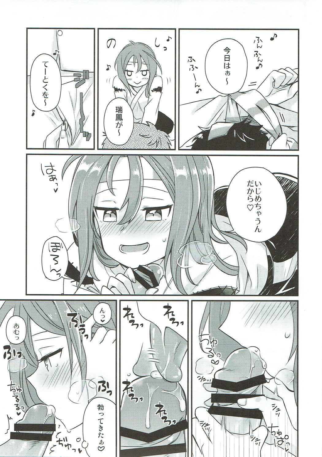 しばりゅ