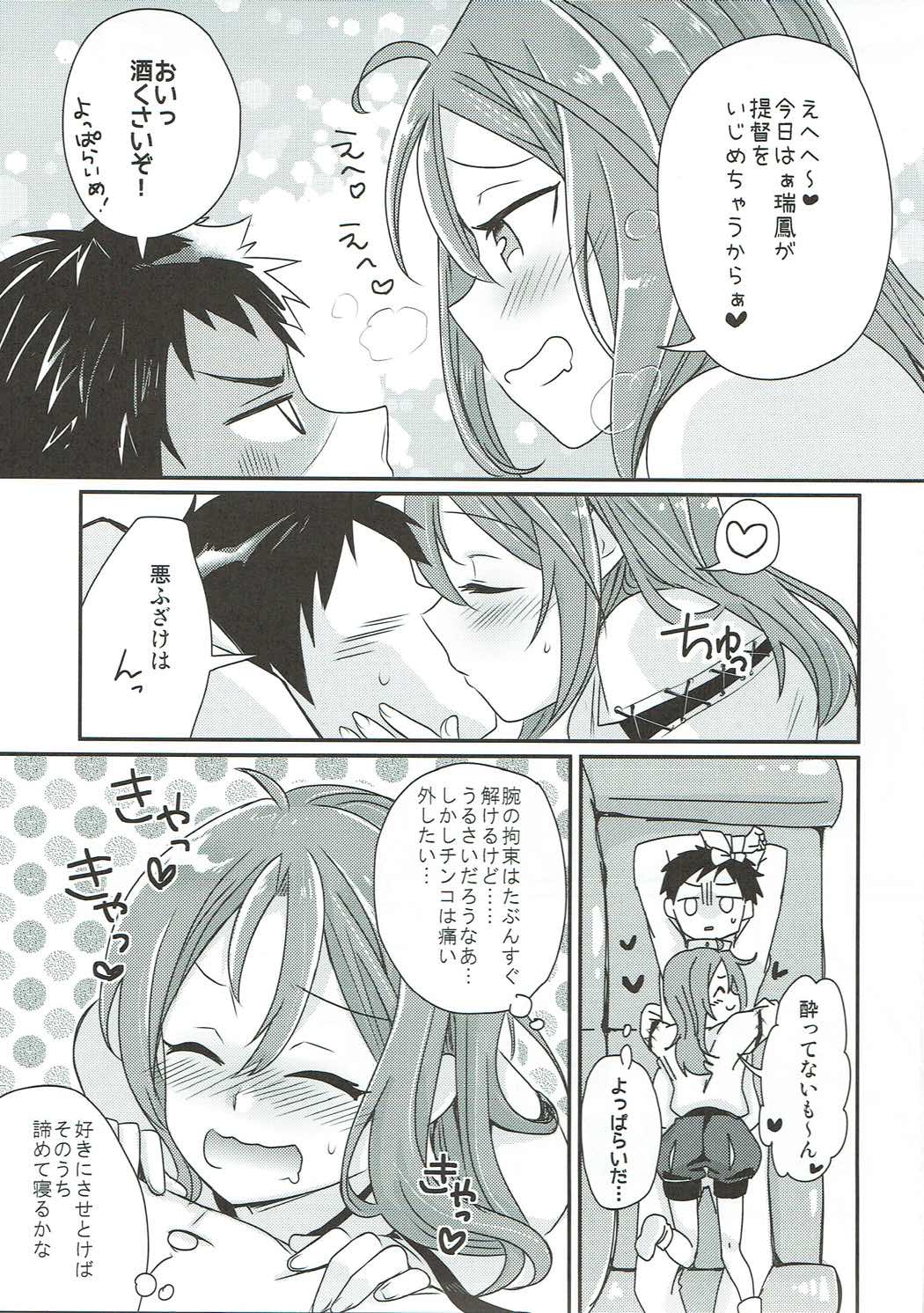 しばりゅ