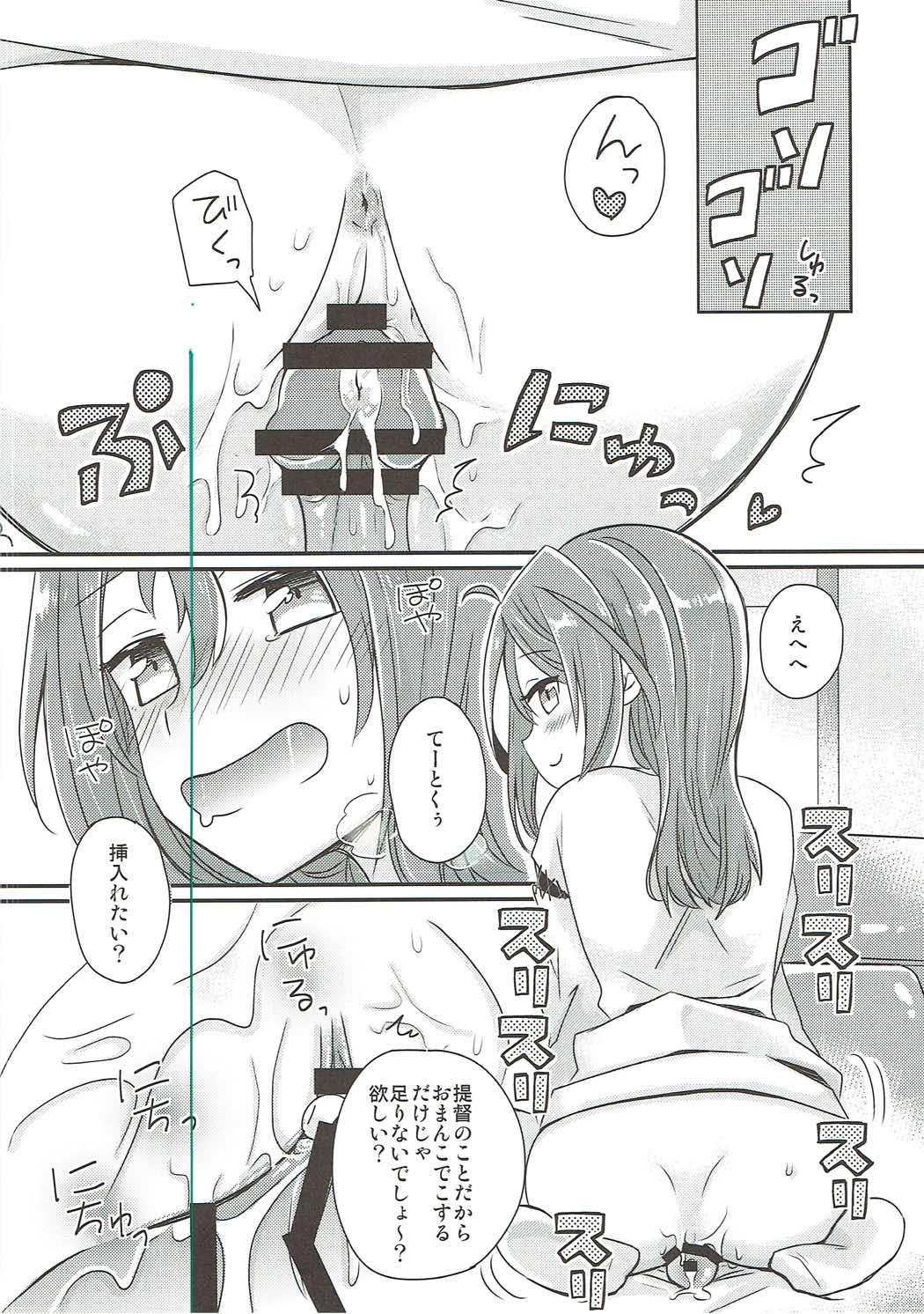しばりゅ