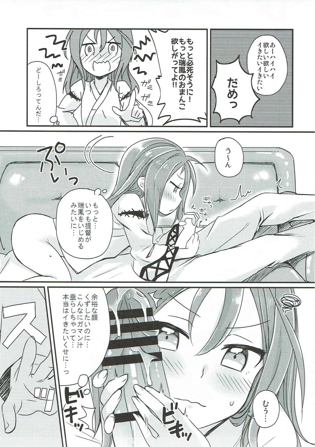 しばりゅ