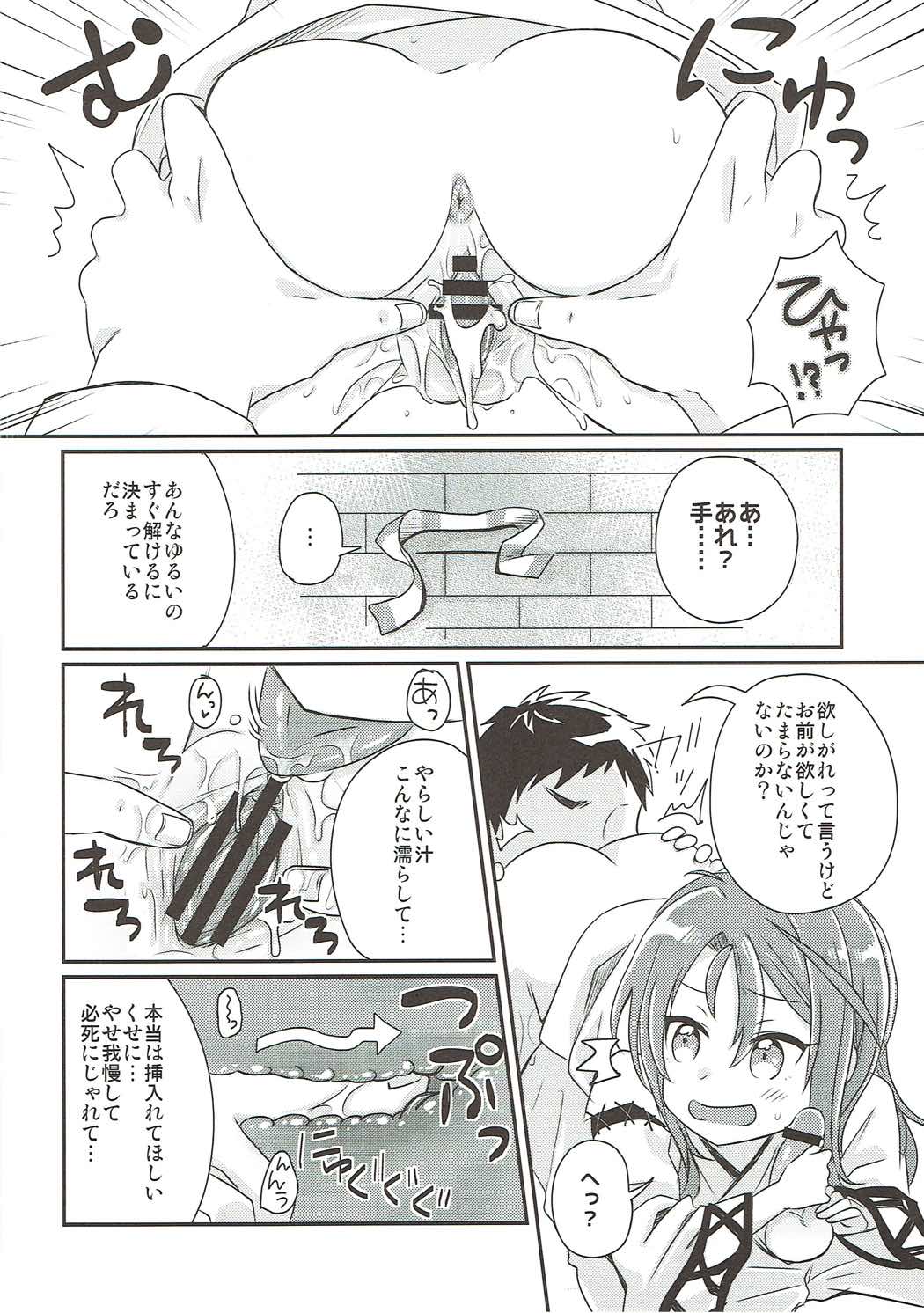しばりゅ