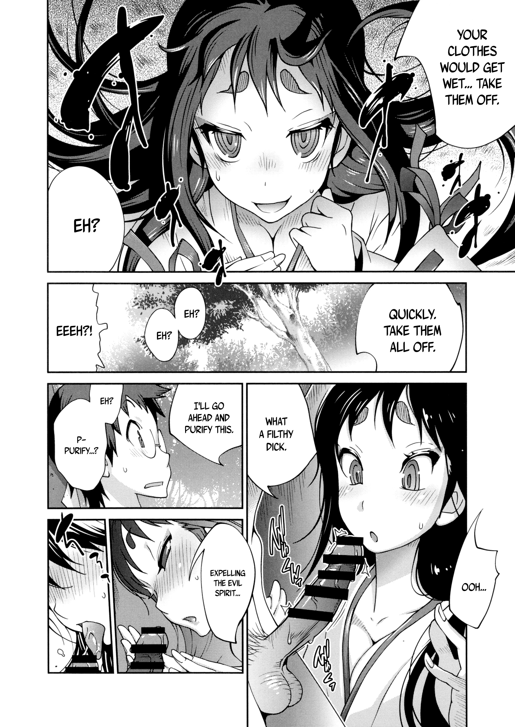 ひっかにゅうらん〜うずめ〜|百花荒れ狂うおっぱい〜うずめ〜Ch.0-4