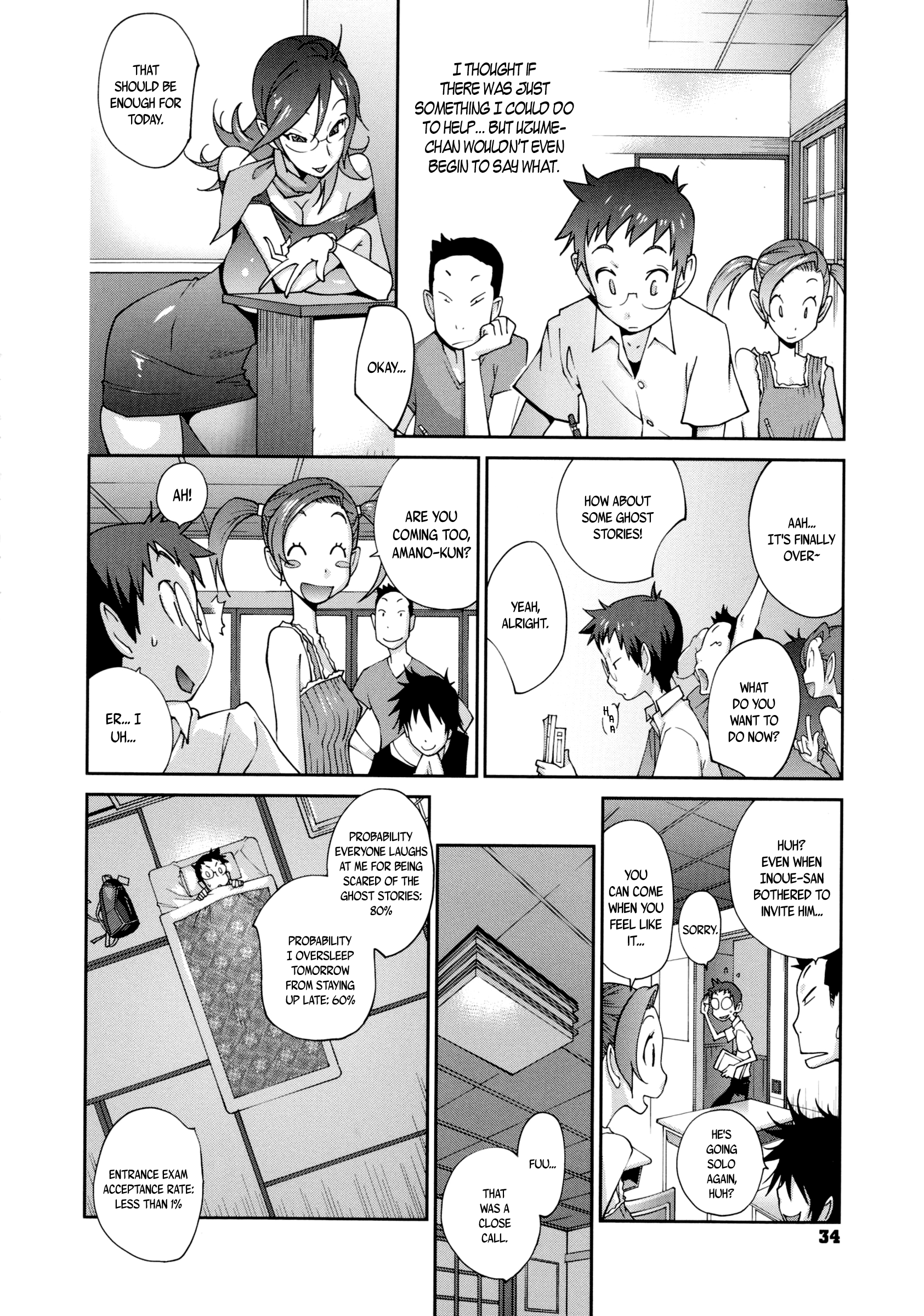 ひっかにゅうらん〜うずめ〜|百花荒れ狂うおっぱい〜うずめ〜Ch.0-4