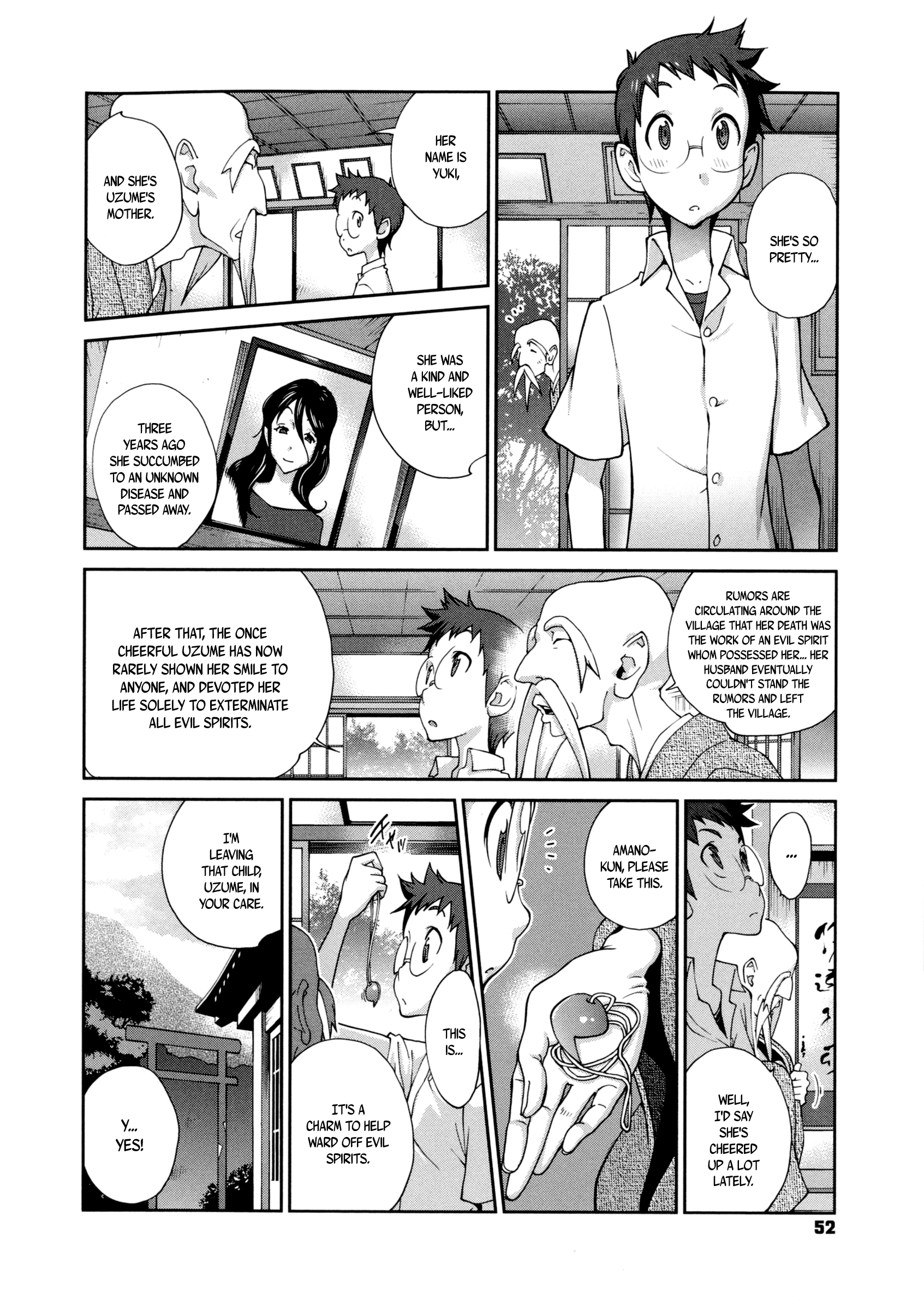 ひっかにゅうらん〜うずめ〜|百花荒れ狂うおっぱい〜うずめ〜Ch.0-4