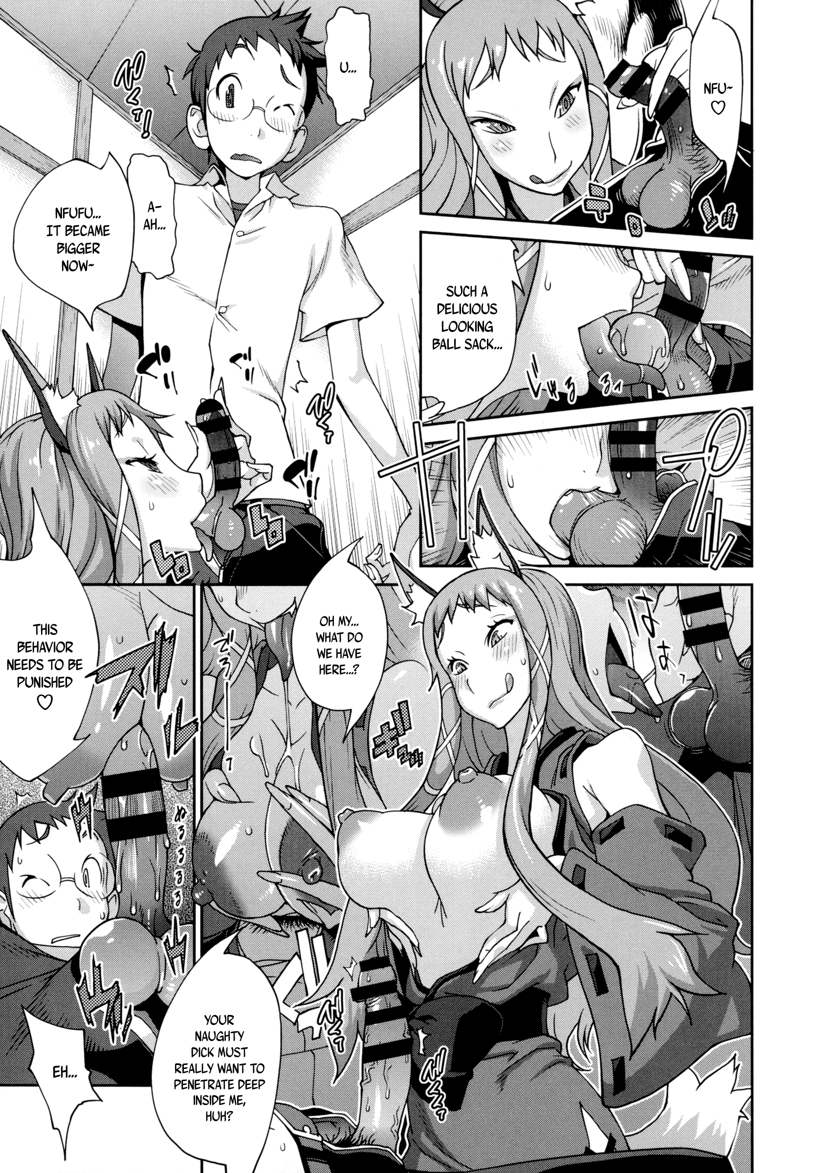 ひっかにゅうらん〜うずめ〜|百花荒れ狂うおっぱい〜うずめ〜Ch.0-4