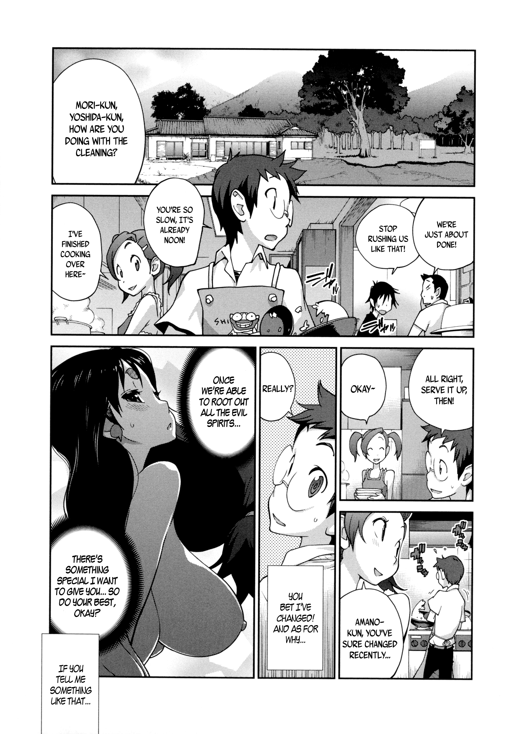 ひっかにゅうらん〜うずめ〜|百花荒れ狂うおっぱい〜うずめ〜Ch.0-4