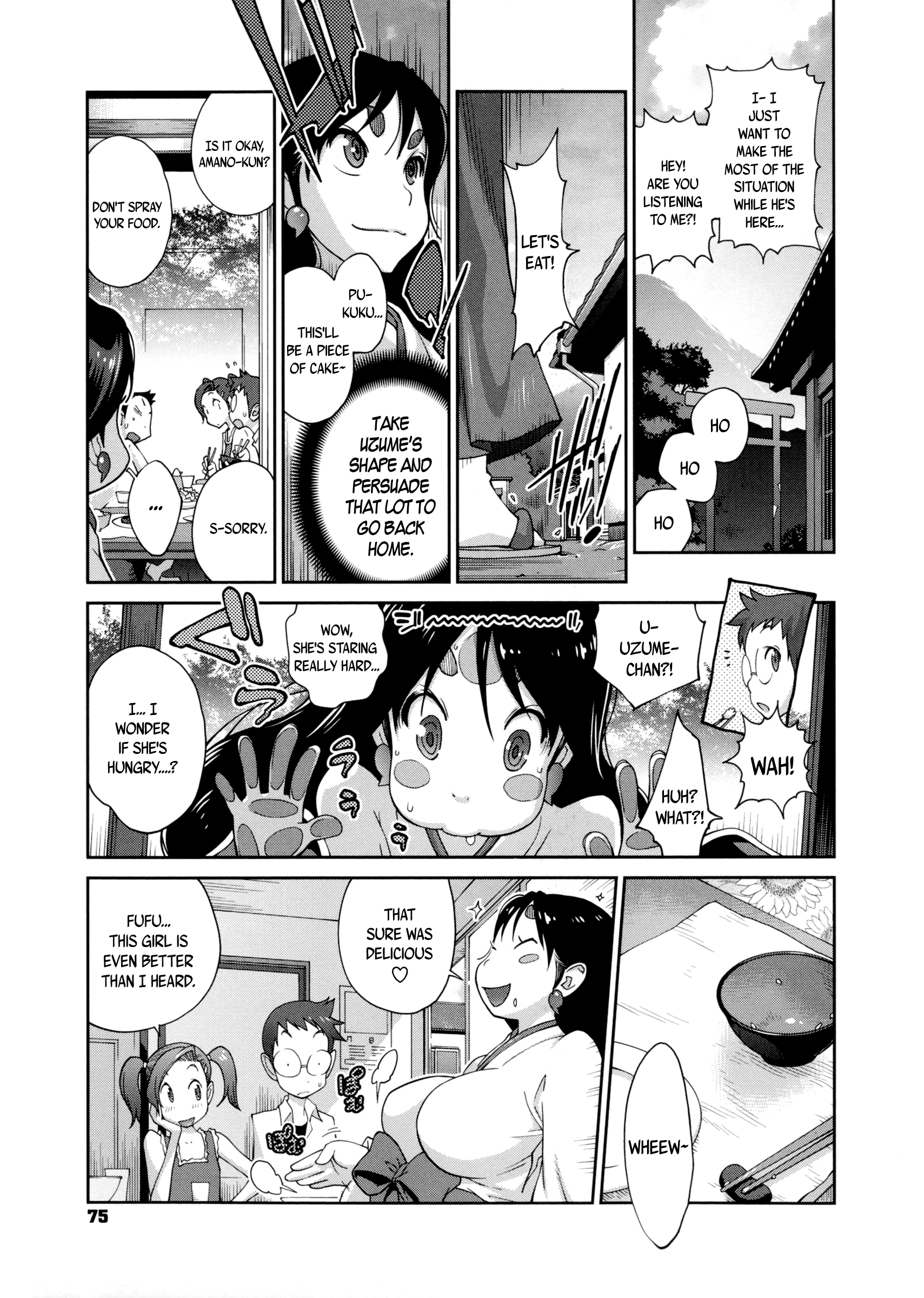 ひっかにゅうらん〜うずめ〜|百花荒れ狂うおっぱい〜うずめ〜Ch.0-4
