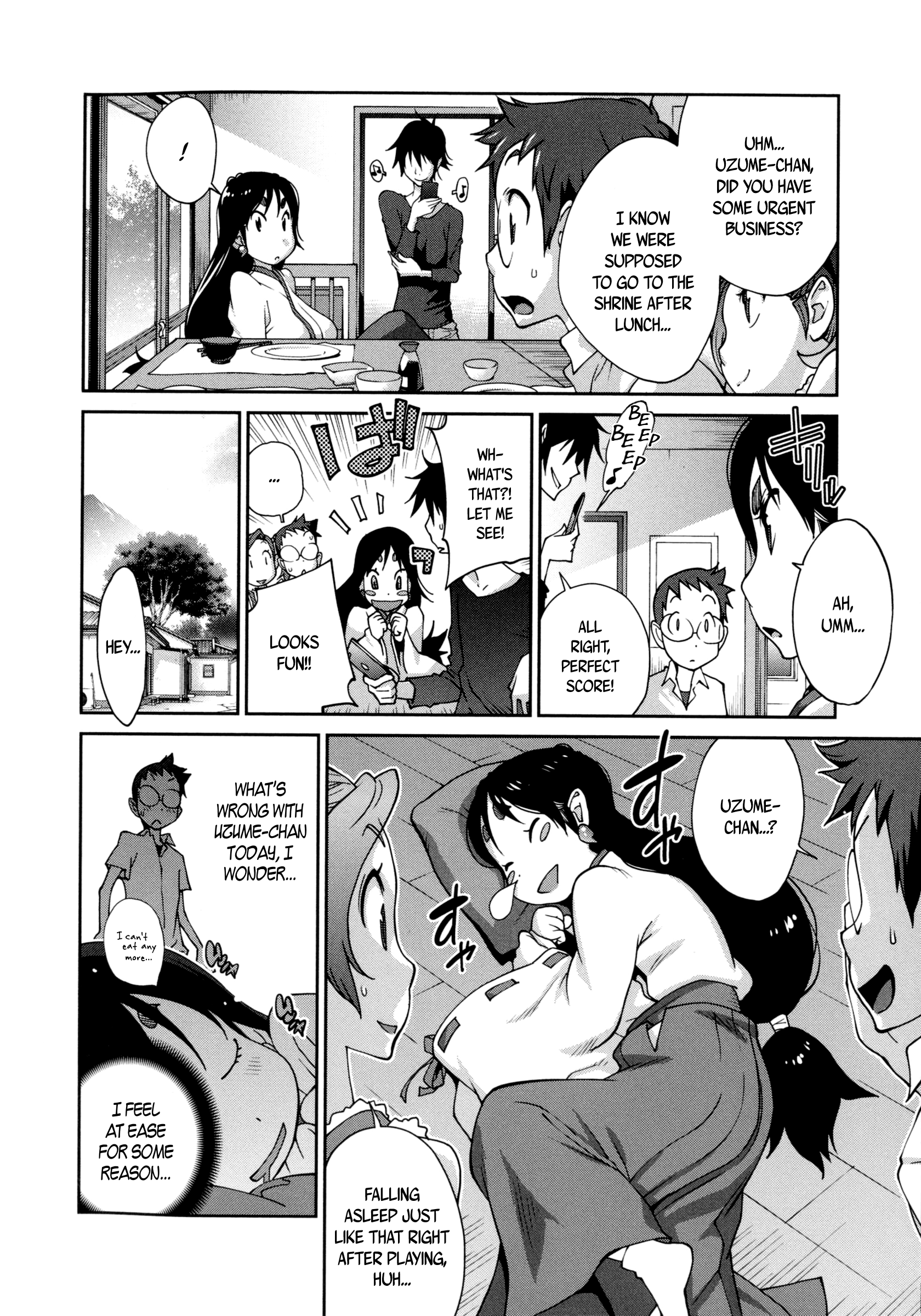 ひっかにゅうらん〜うずめ〜|百花荒れ狂うおっぱい〜うずめ〜Ch.0-4
