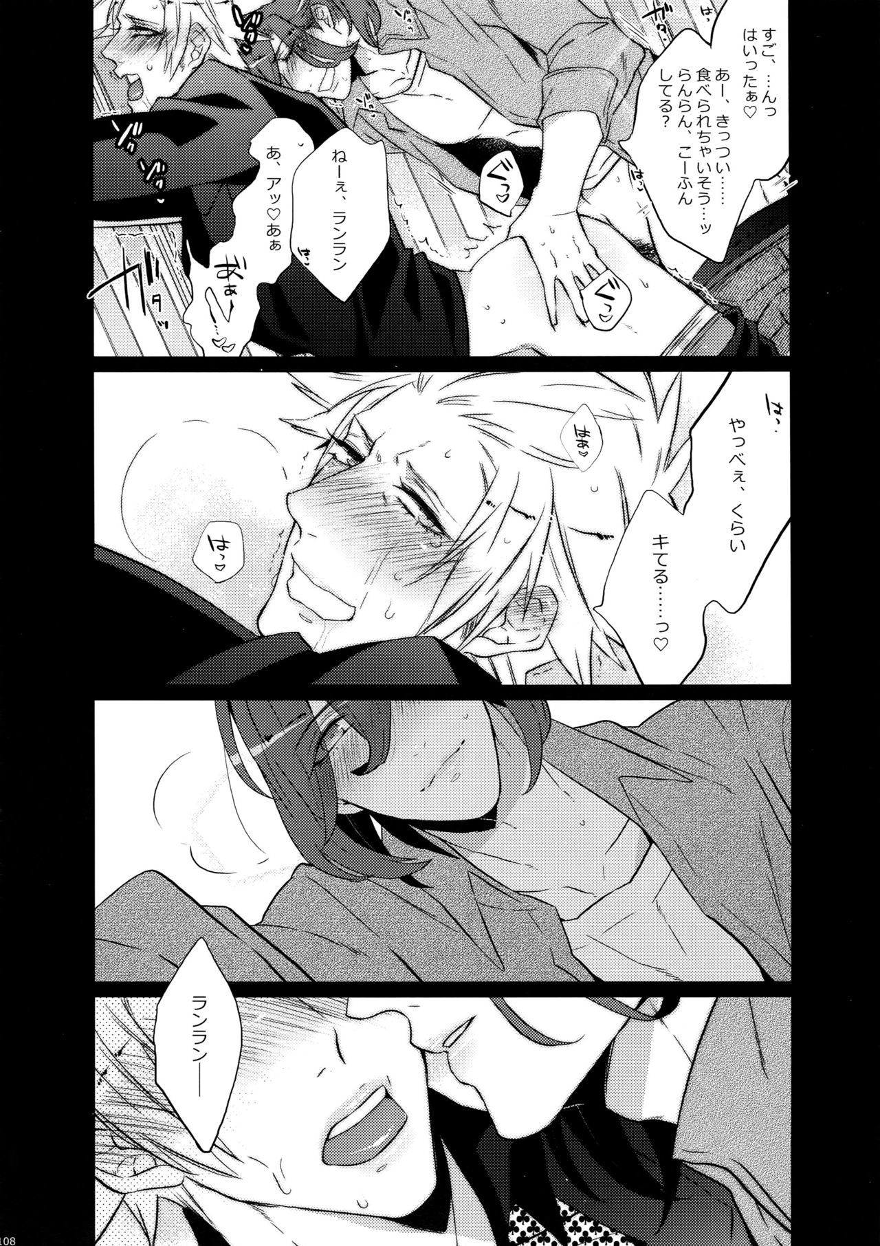 マイラスコンプレックスoカワリ