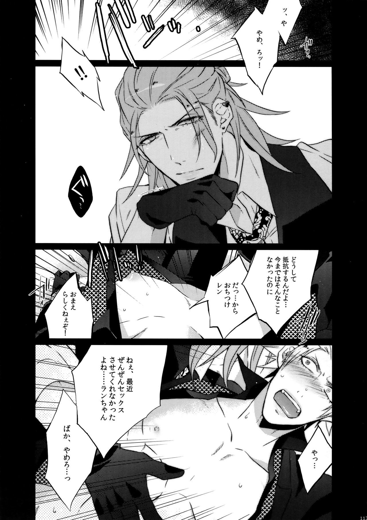 マイラスコンプレックスoカワリ