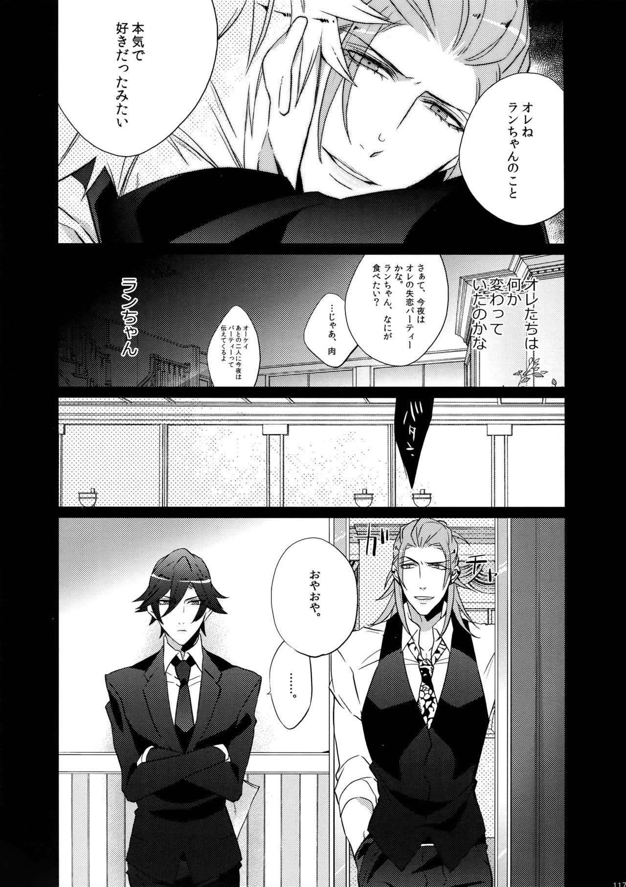 マイラスコンプレックスoカワリ