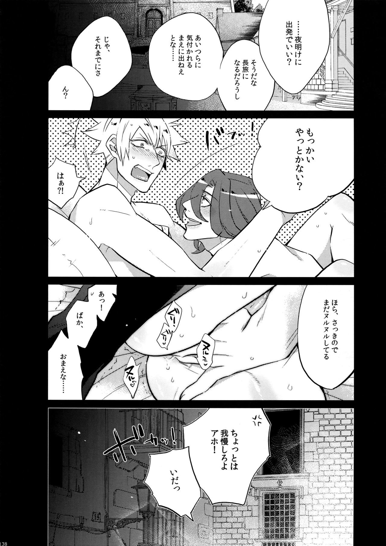 マイラスコンプレックスoカワリ