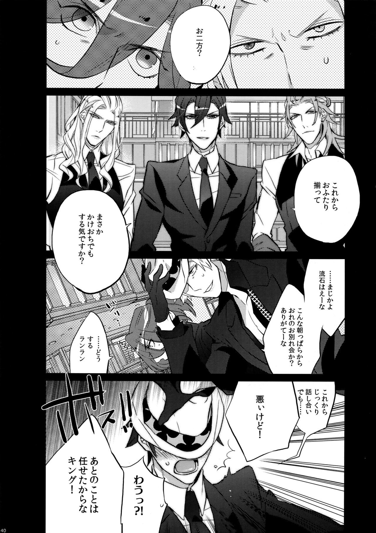 マイラスコンプレックスoカワリ