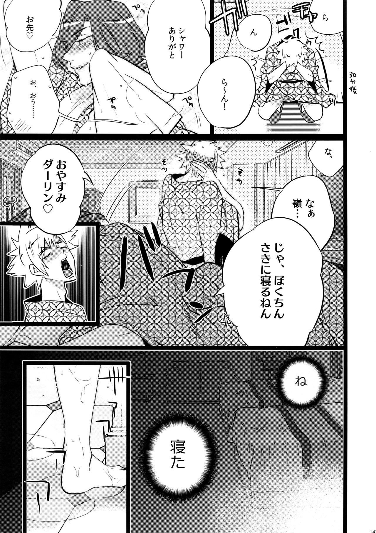 マイラスコンプレックスoカワリ