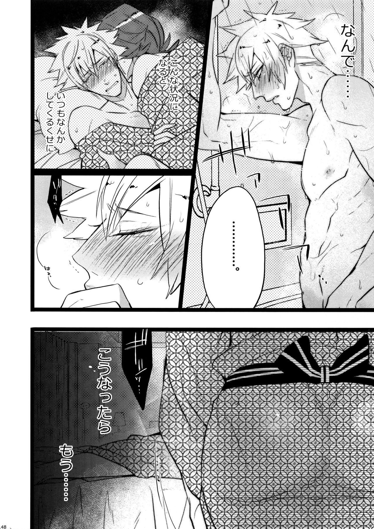 マイラスコンプレックスoカワリ