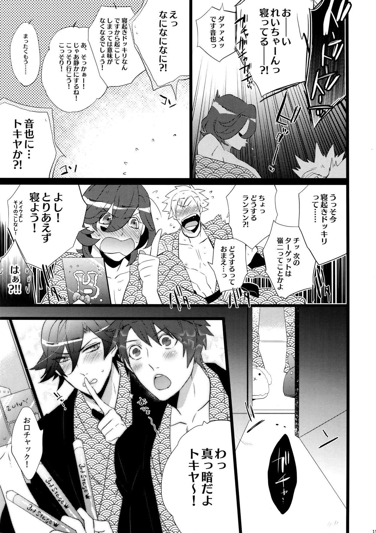 マイラスコンプレックスoカワリ