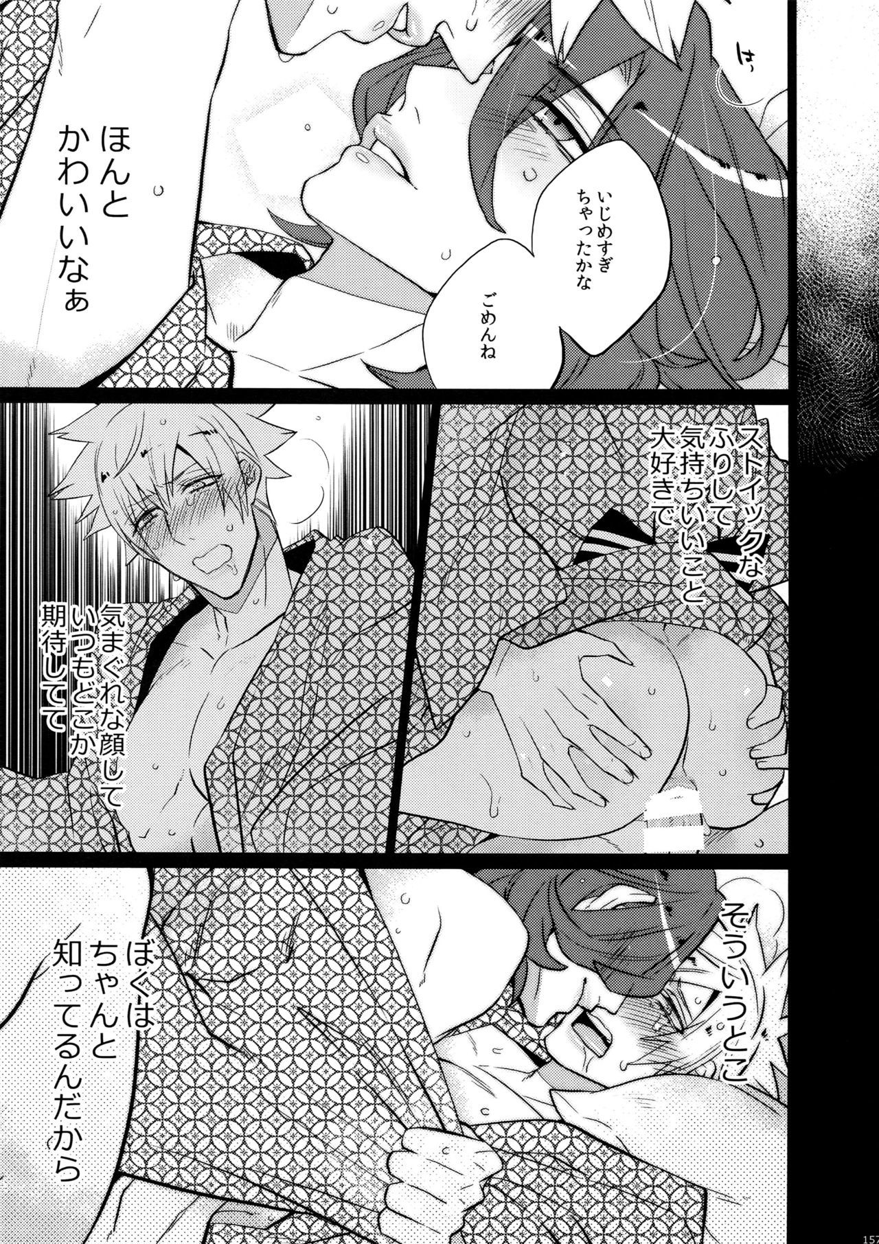 マイラスコンプレックスoカワリ