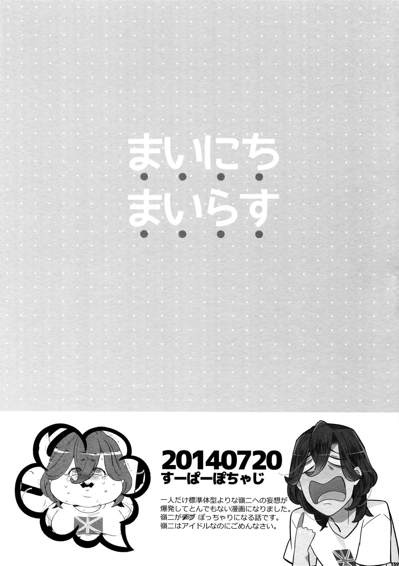マイラスコンプレックスoカワリ