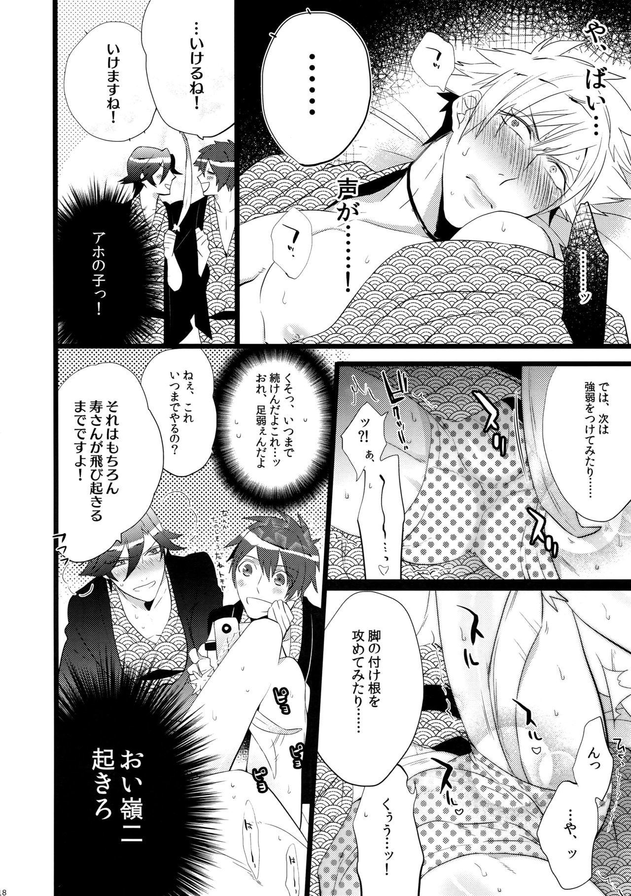 マイラスコンプレックスoカワリ