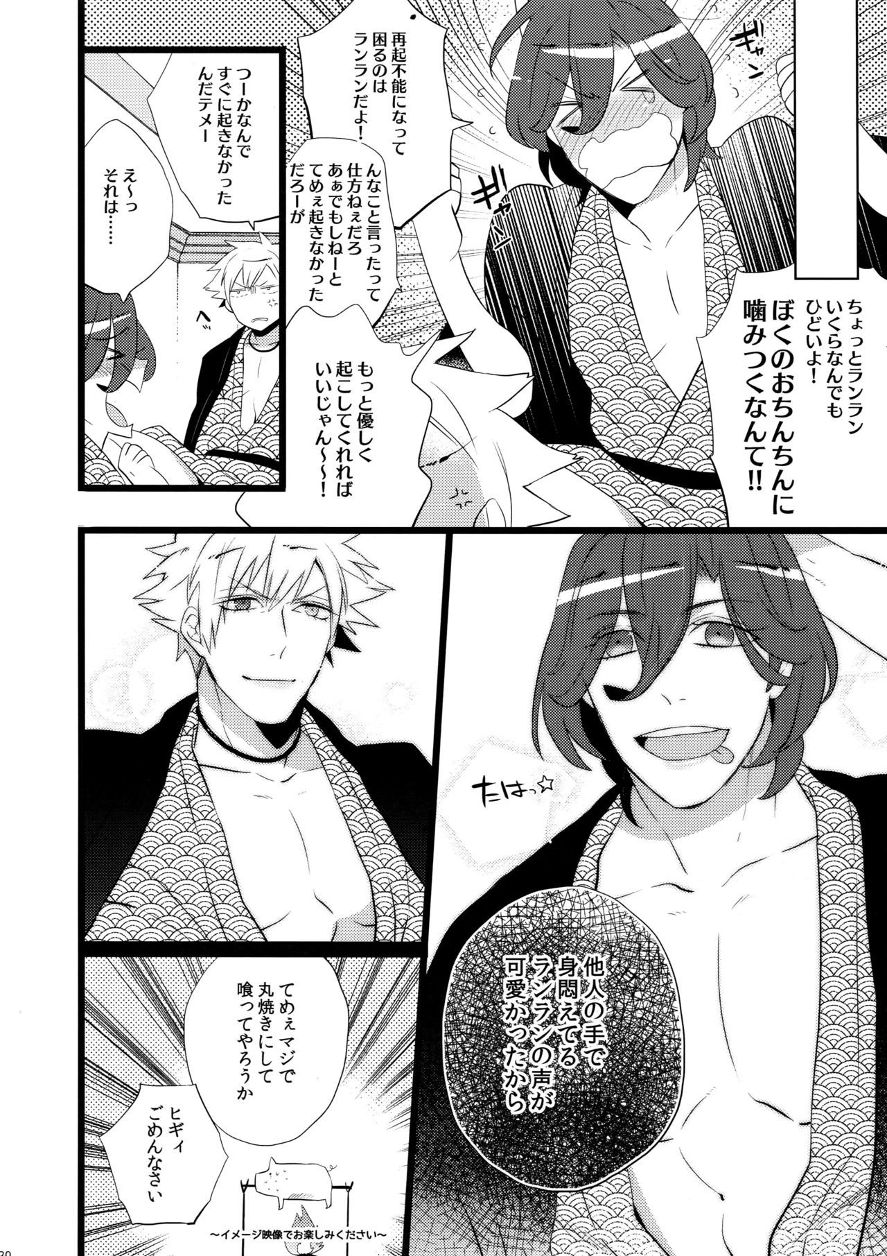 マイラスコンプレックスoカワリ