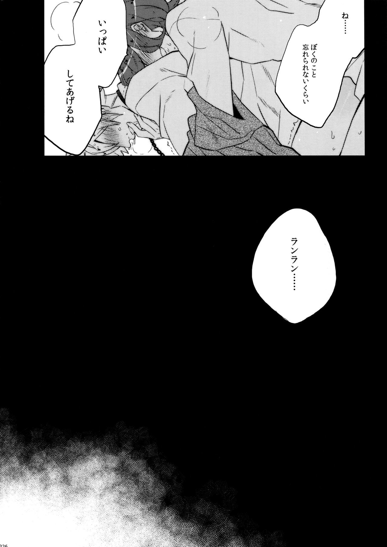 マイラスコンプレックスoカワリ