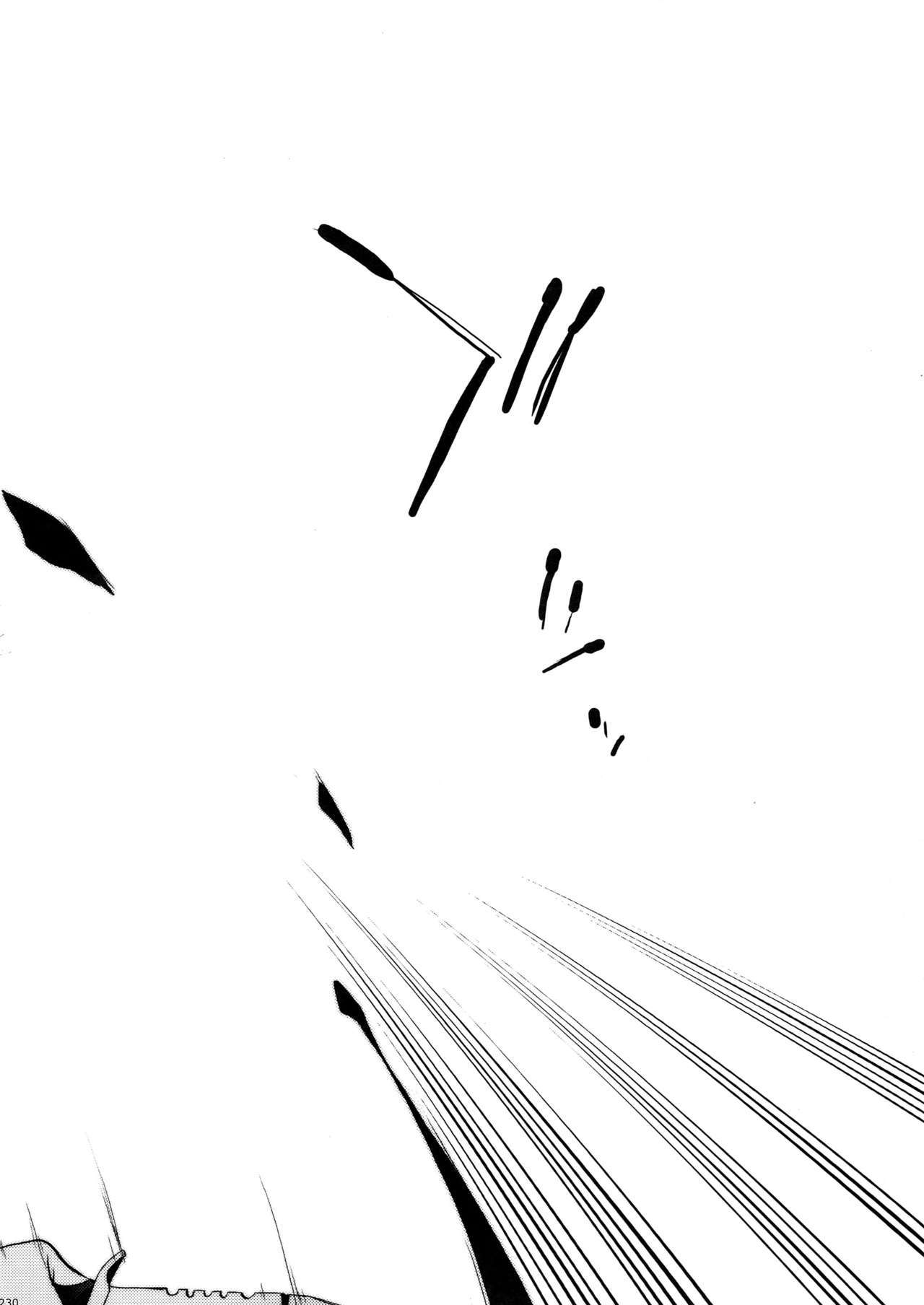 マイラスコンプレックスoカワリ