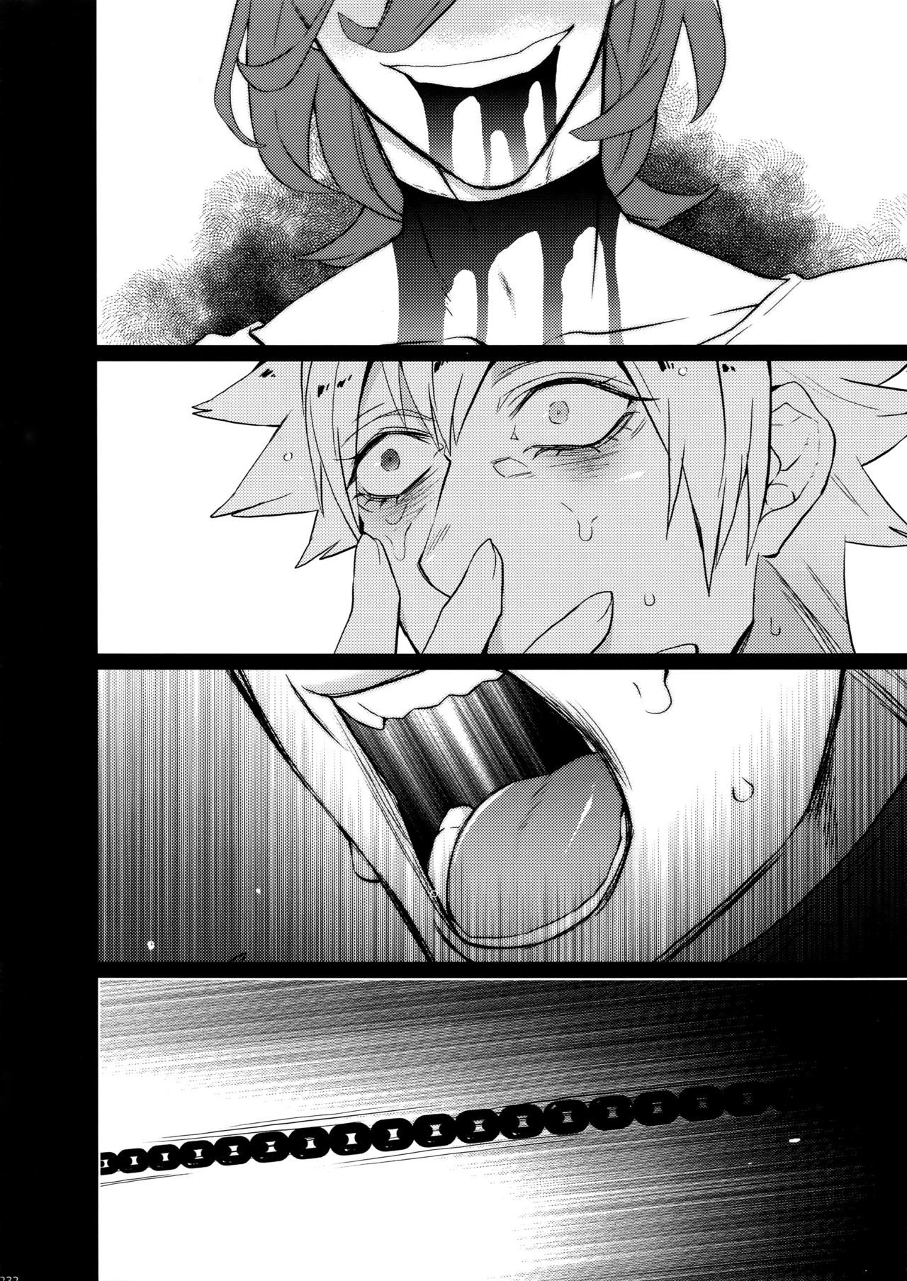 マイラスコンプレックスoカワリ