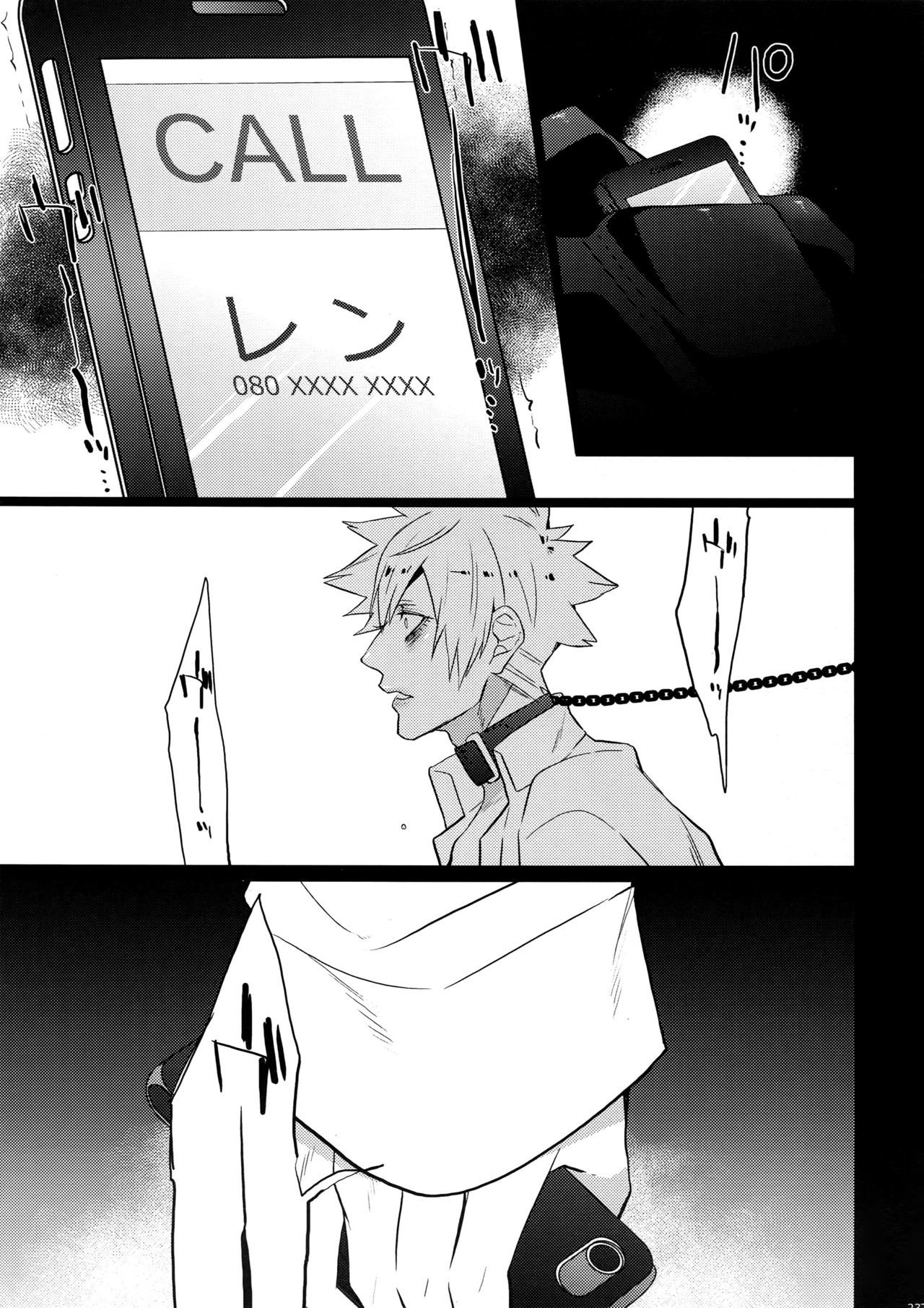 マイラスコンプレックスoカワリ